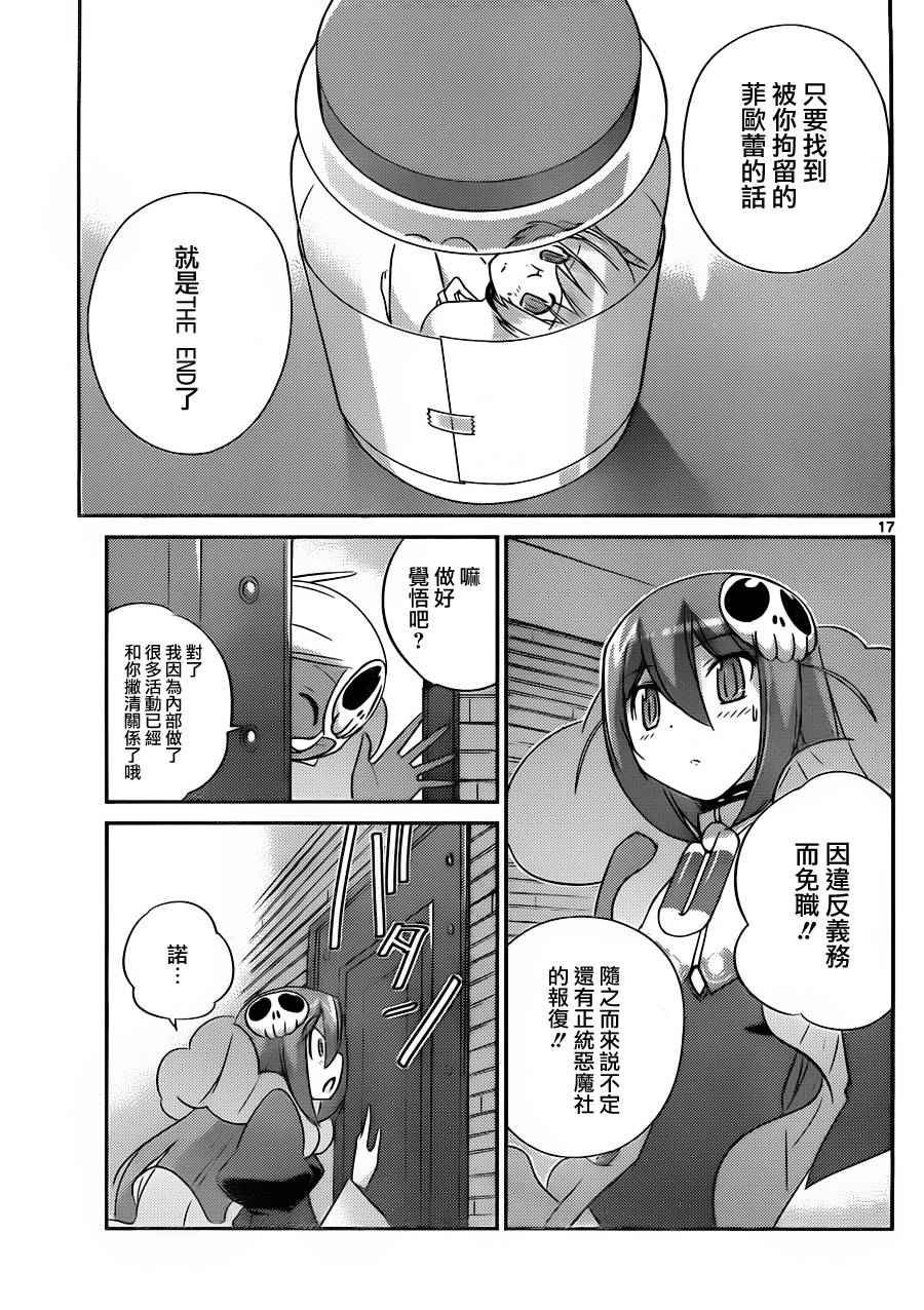 第151话 arrested development