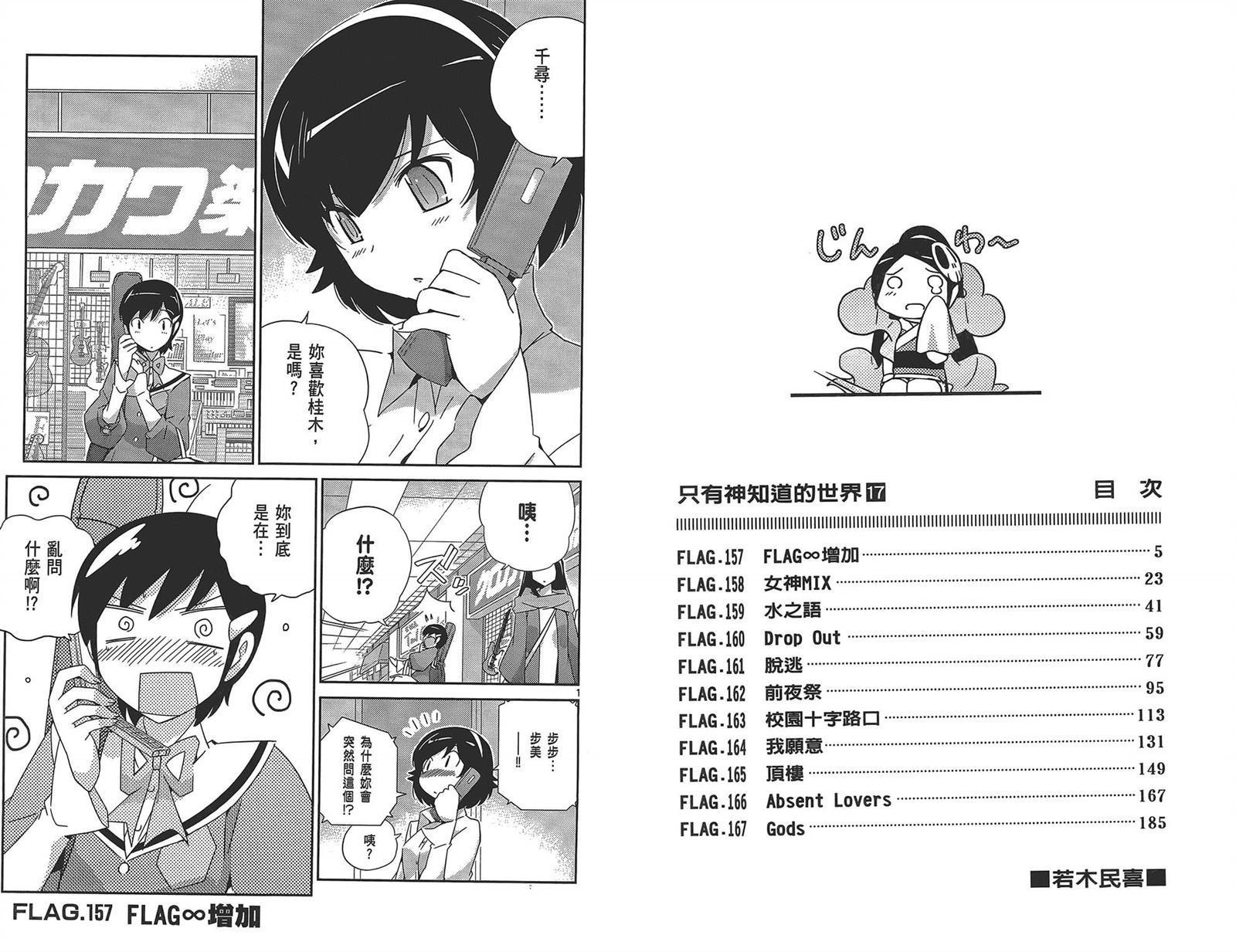 第17卷