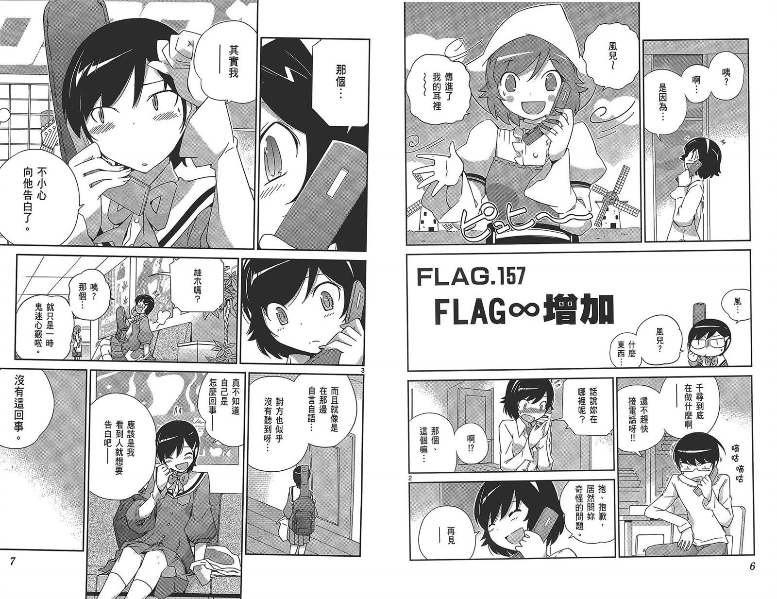 第17卷