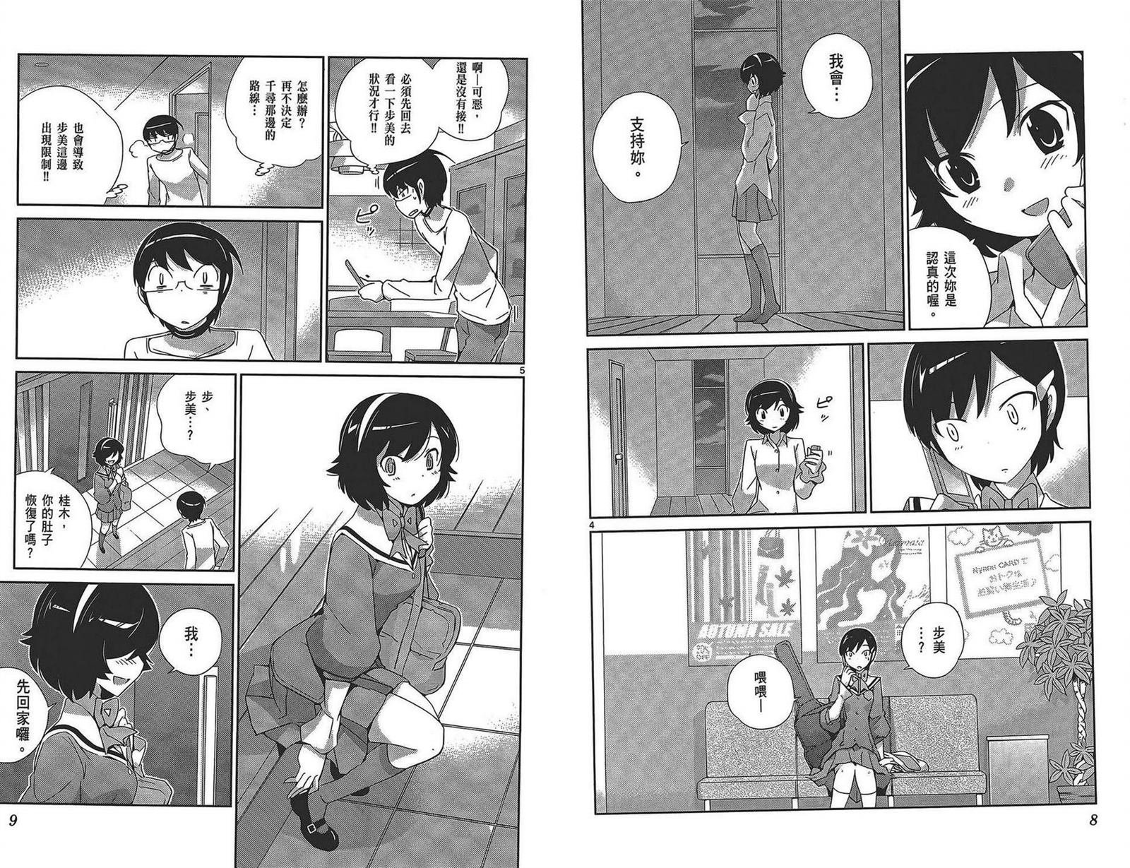 第17卷
