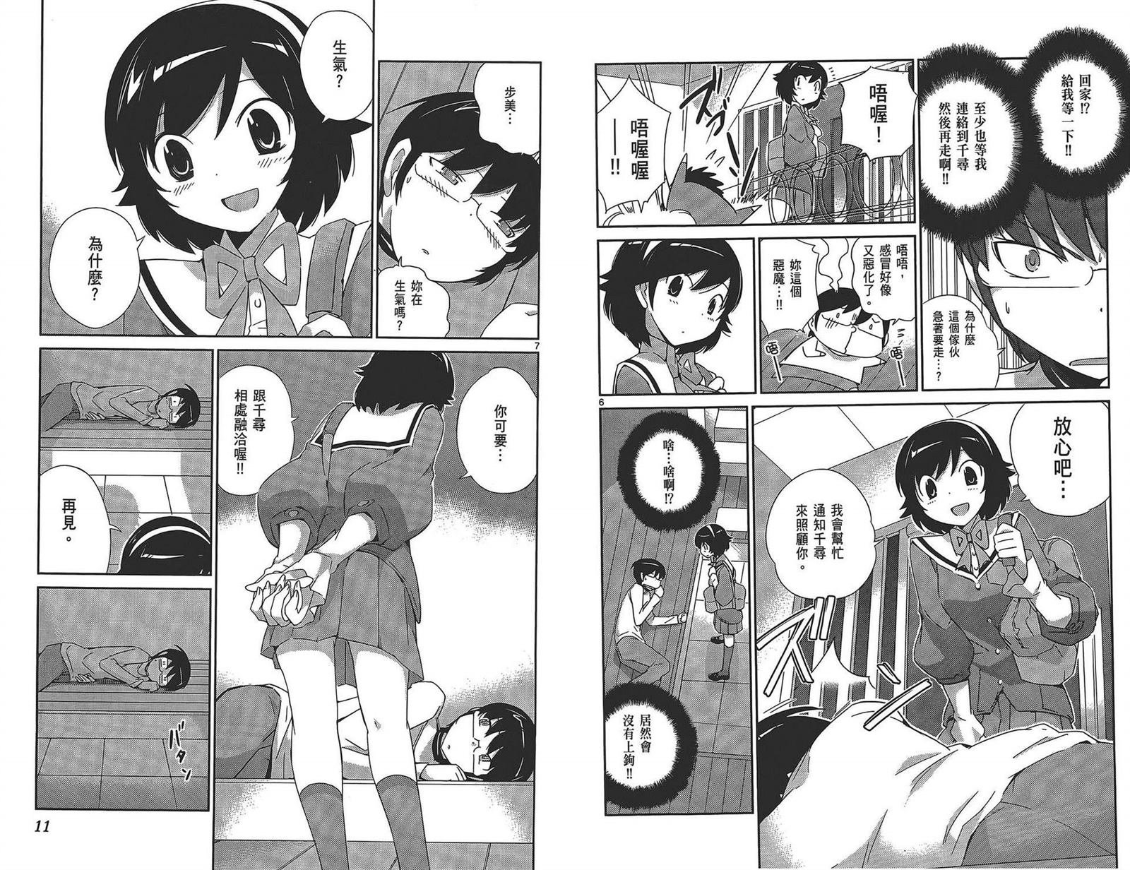 第17卷
