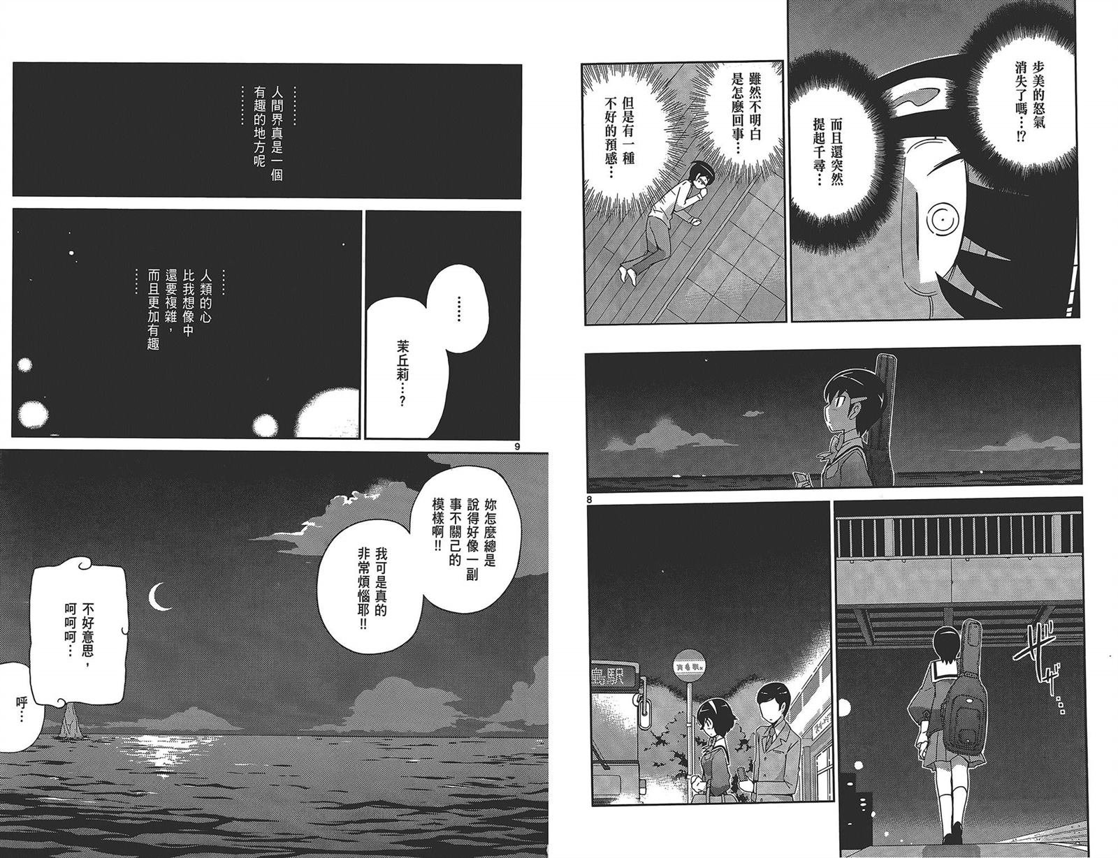 第17卷
