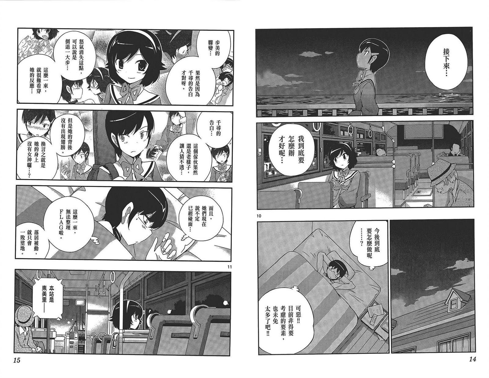 第17卷