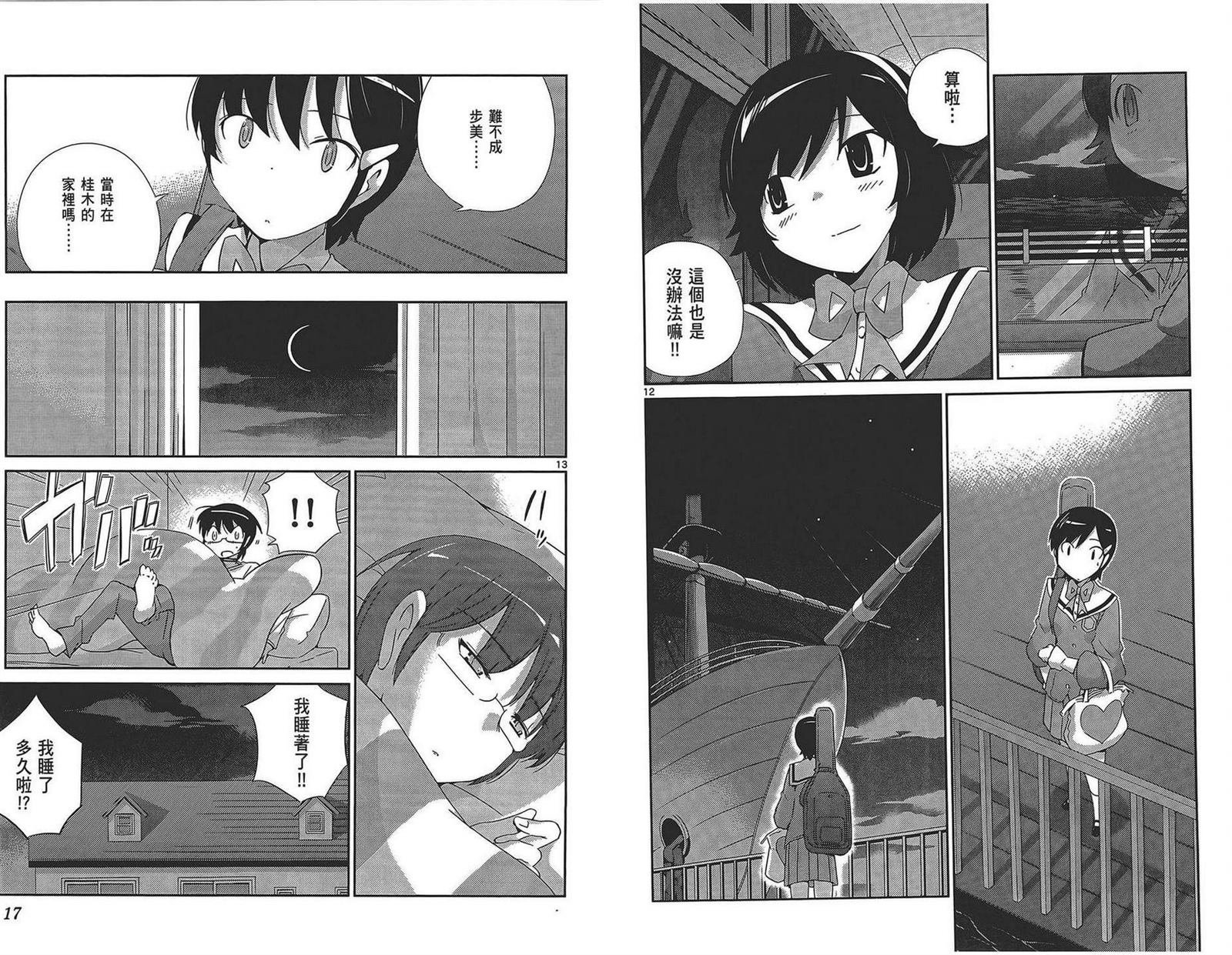 第17卷