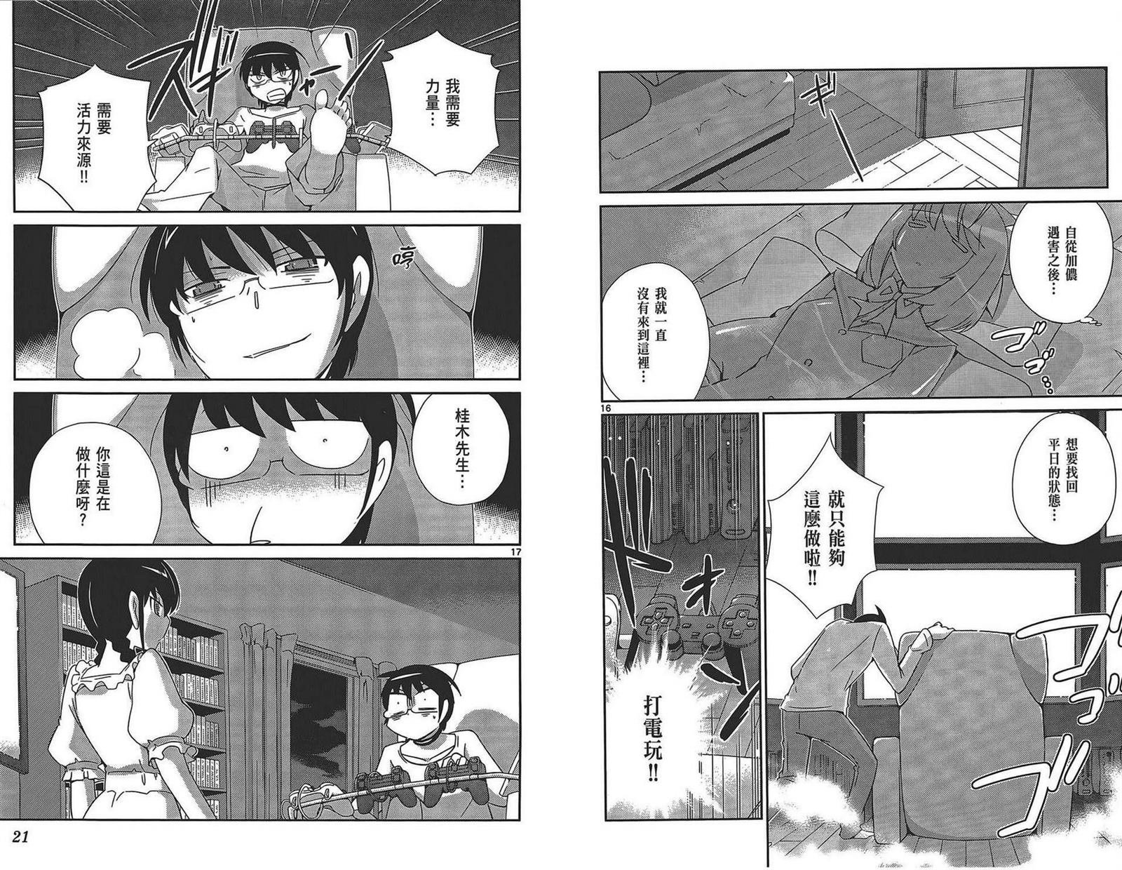 第17卷