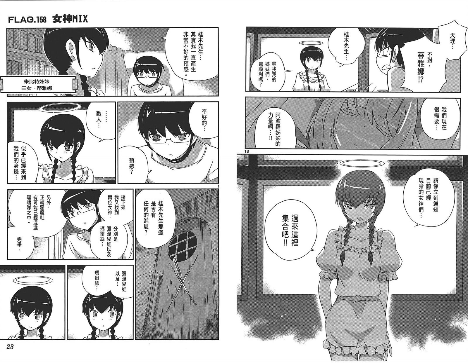 第17卷