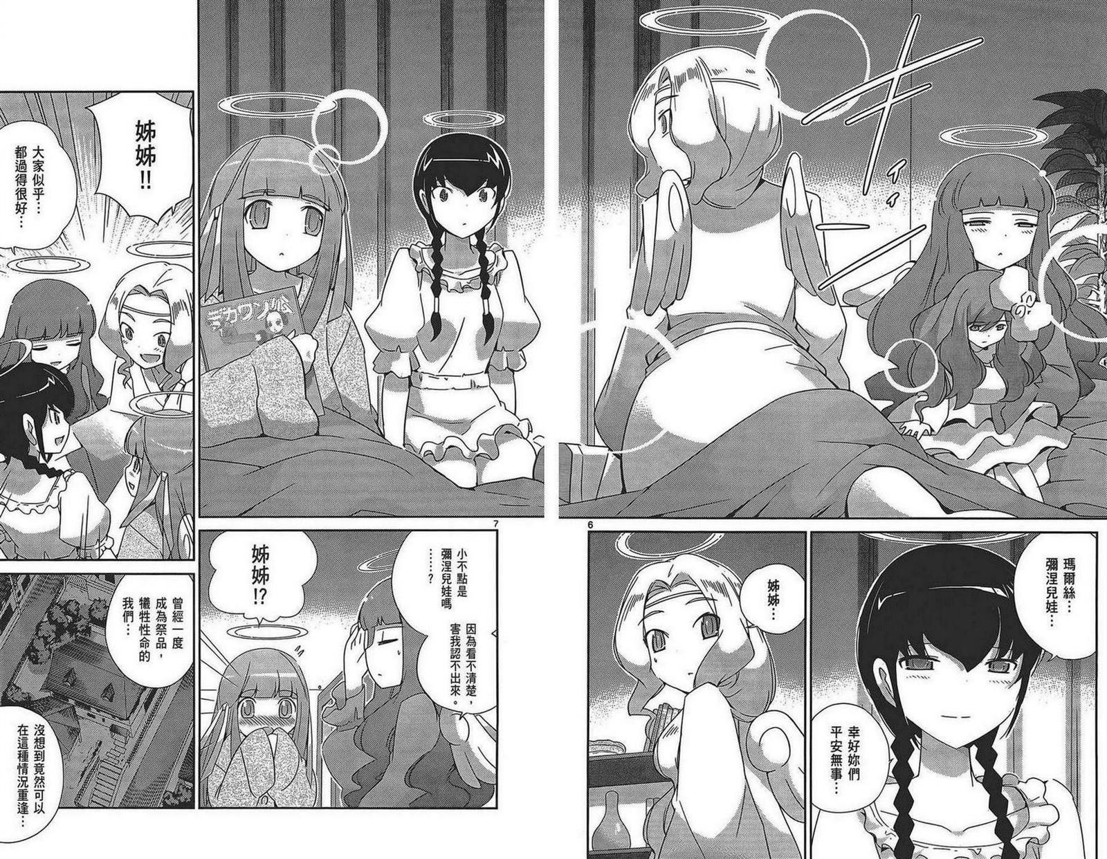 第17卷