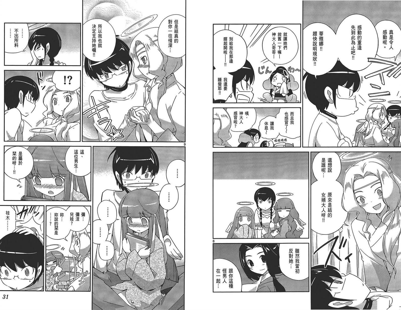 第17卷