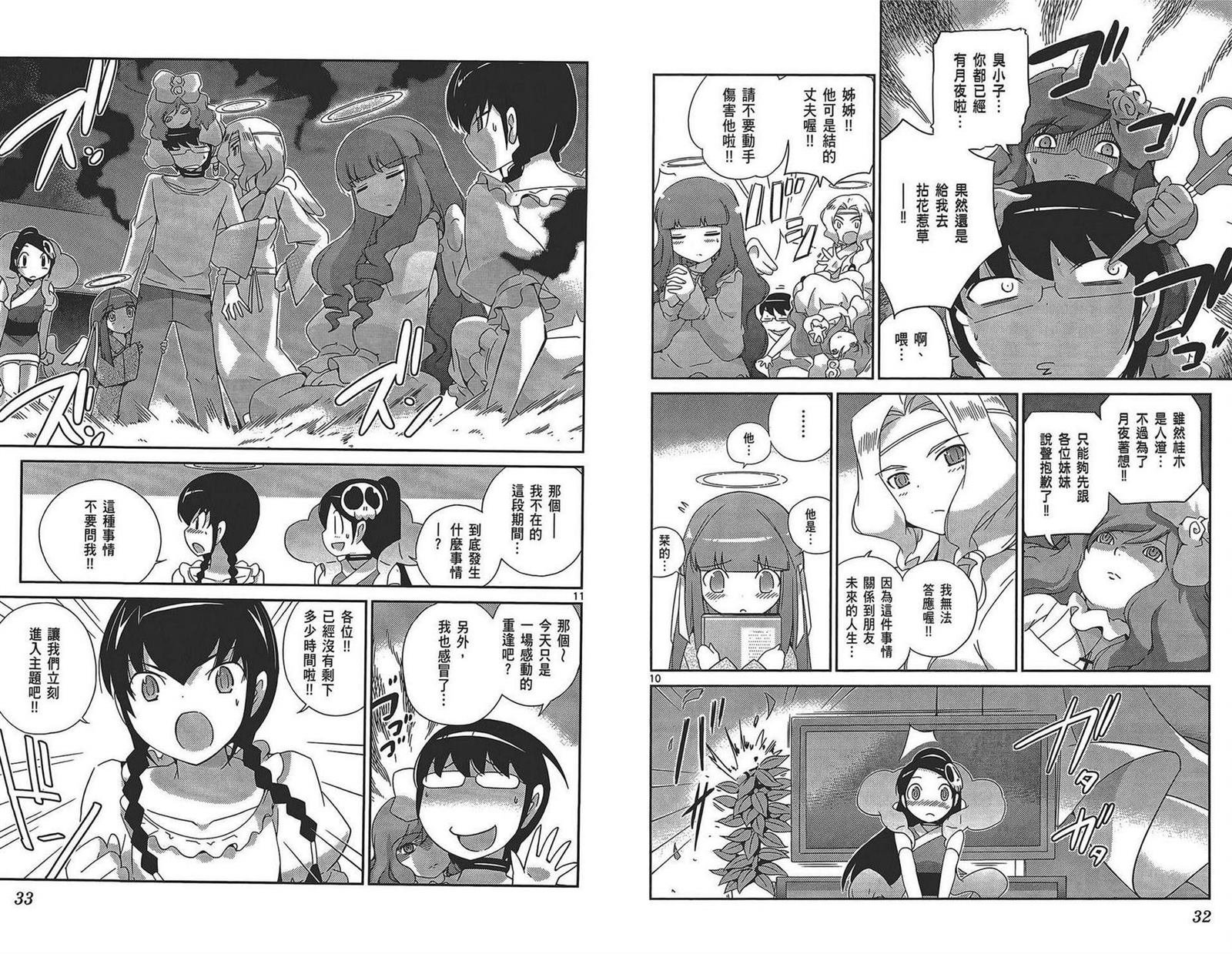 第17卷