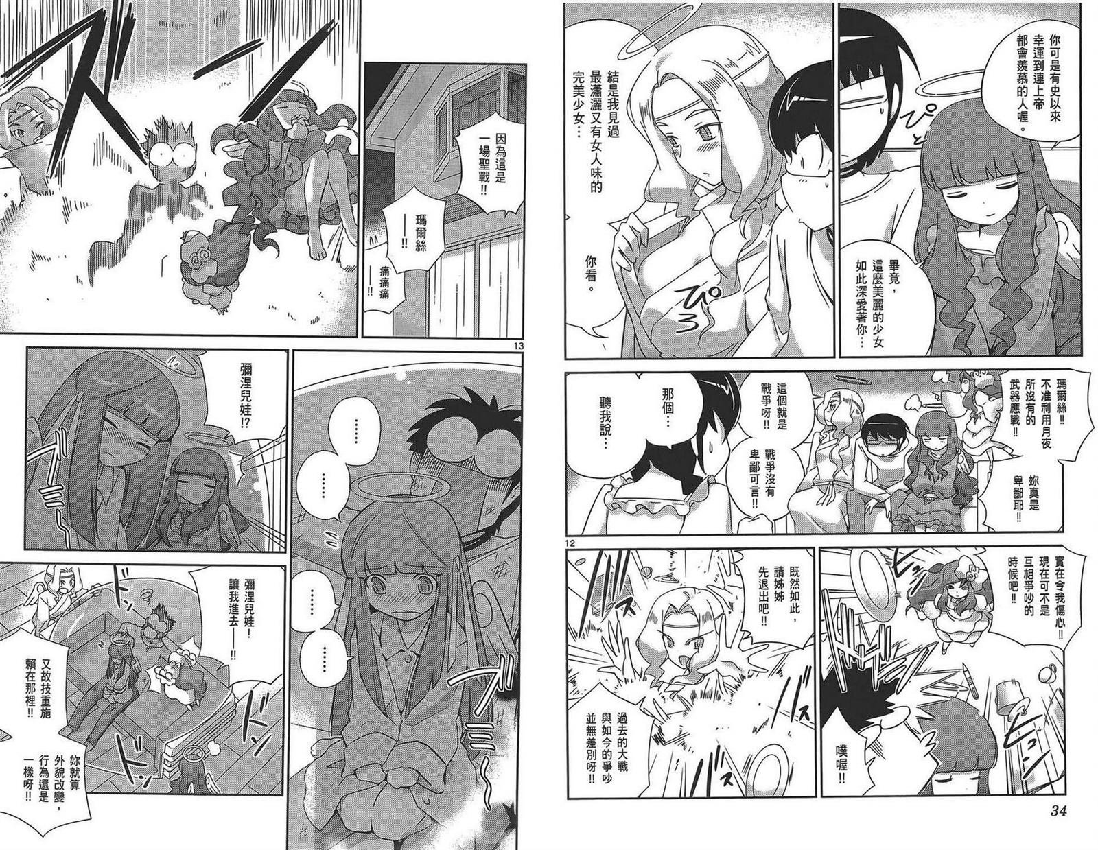 第17卷