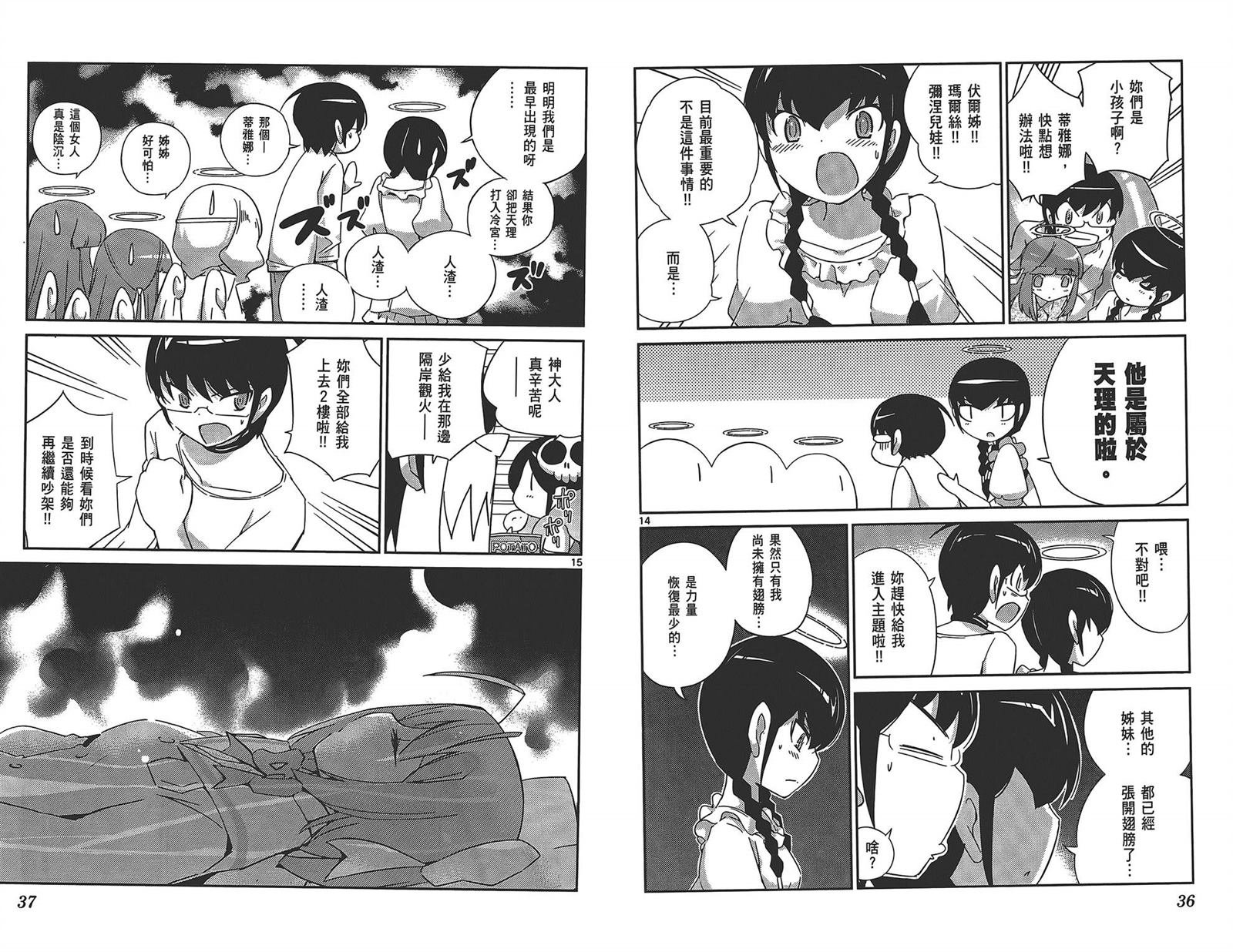 第17卷