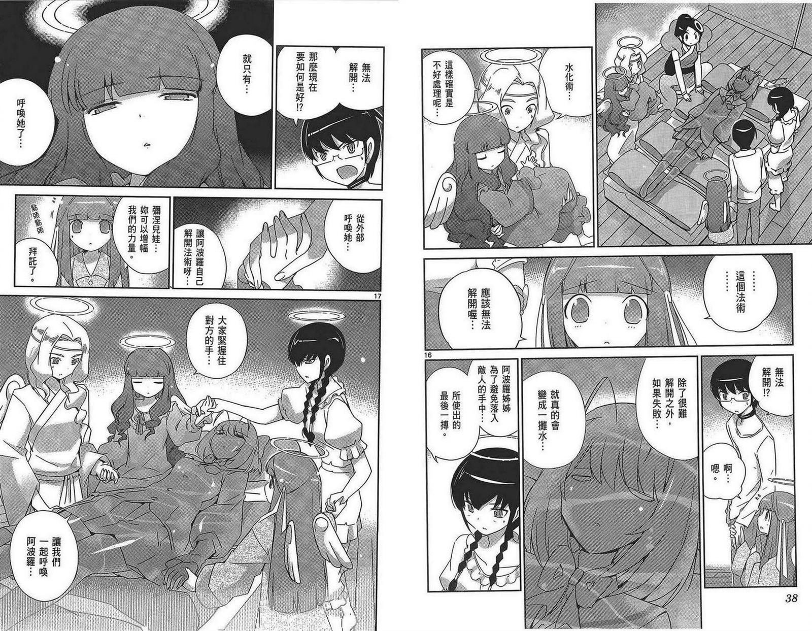 第17卷