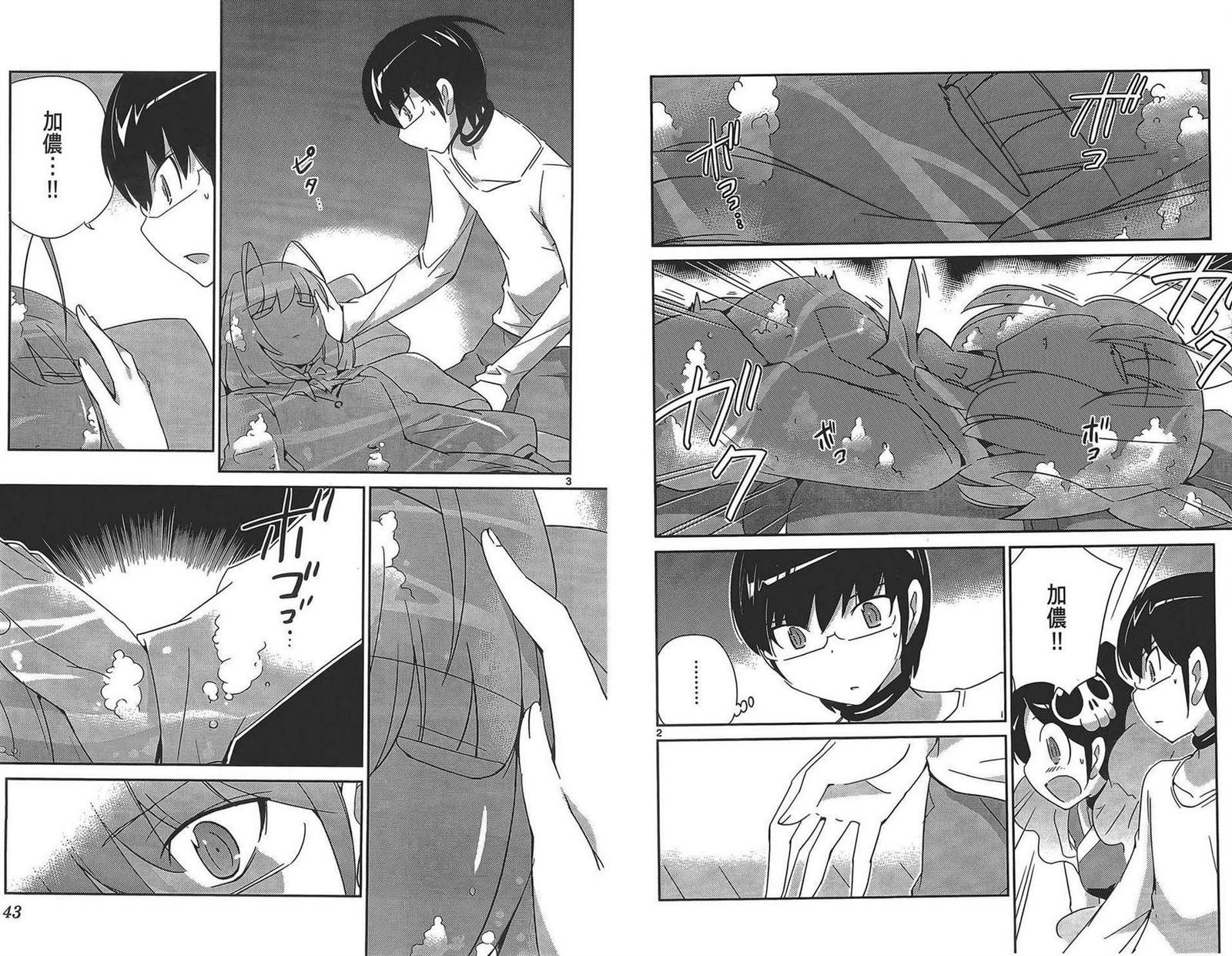 第17卷