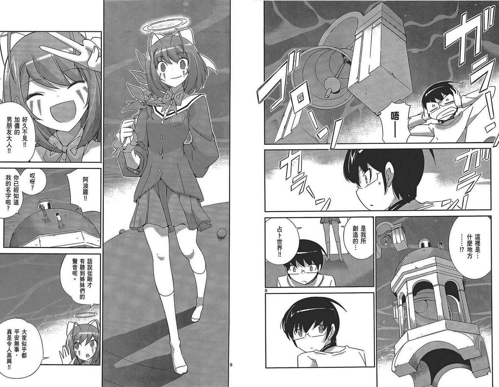 第17卷