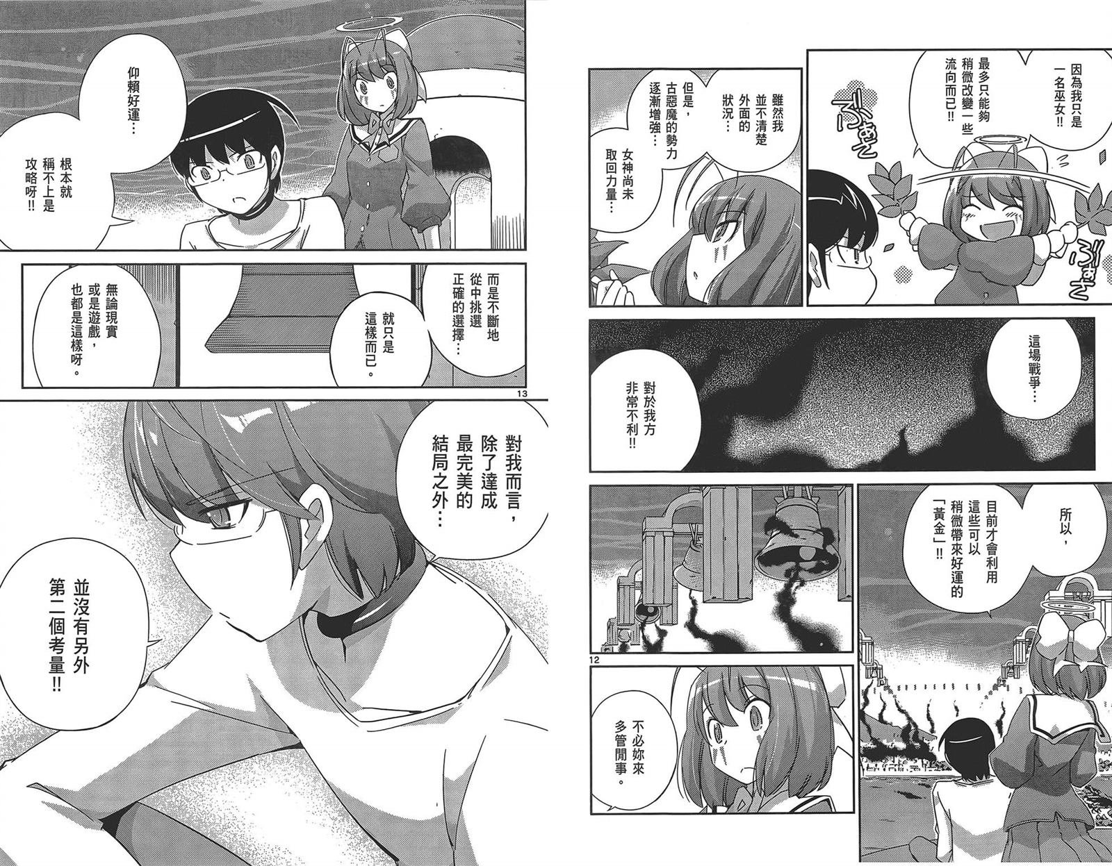 第17卷