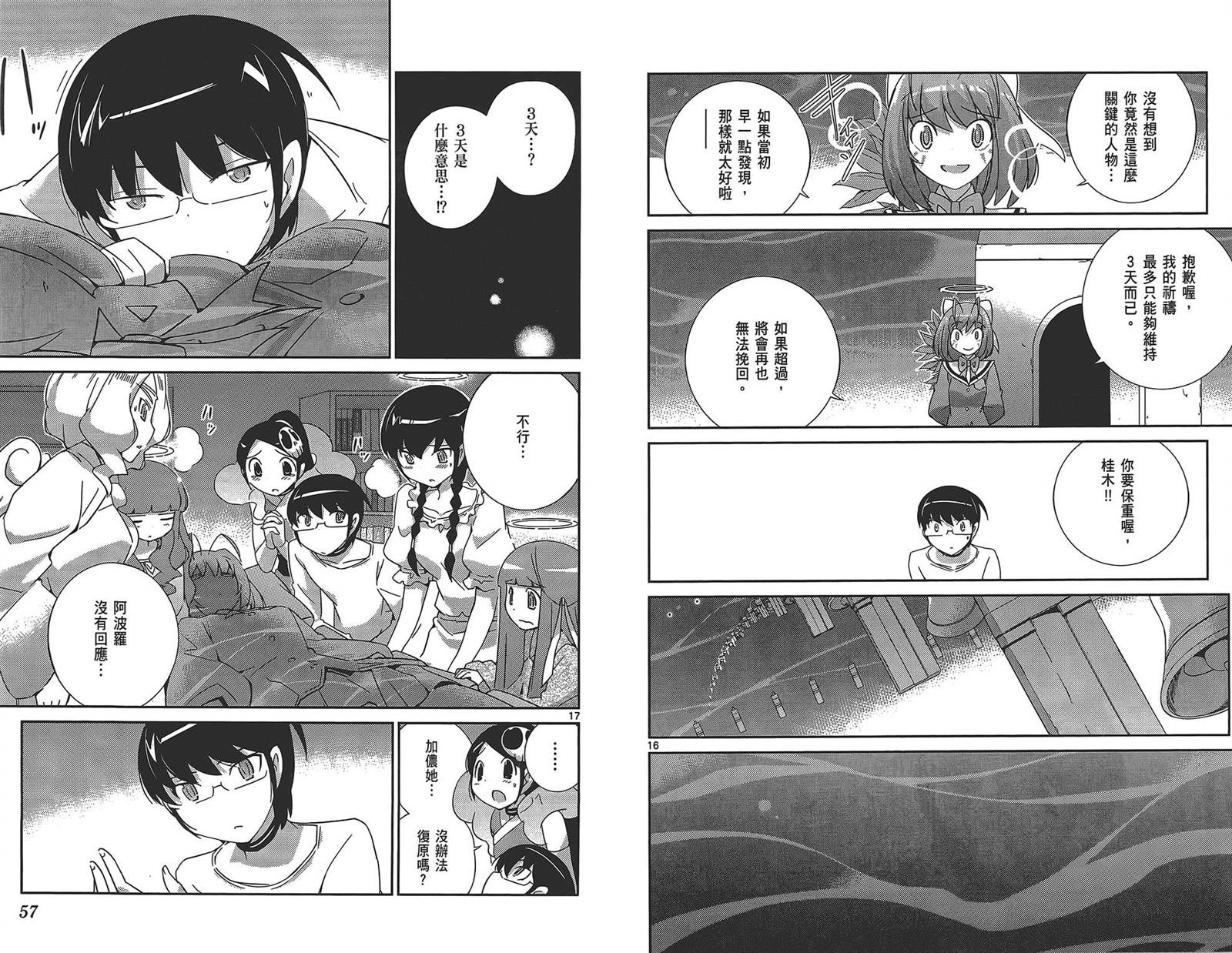 第17卷