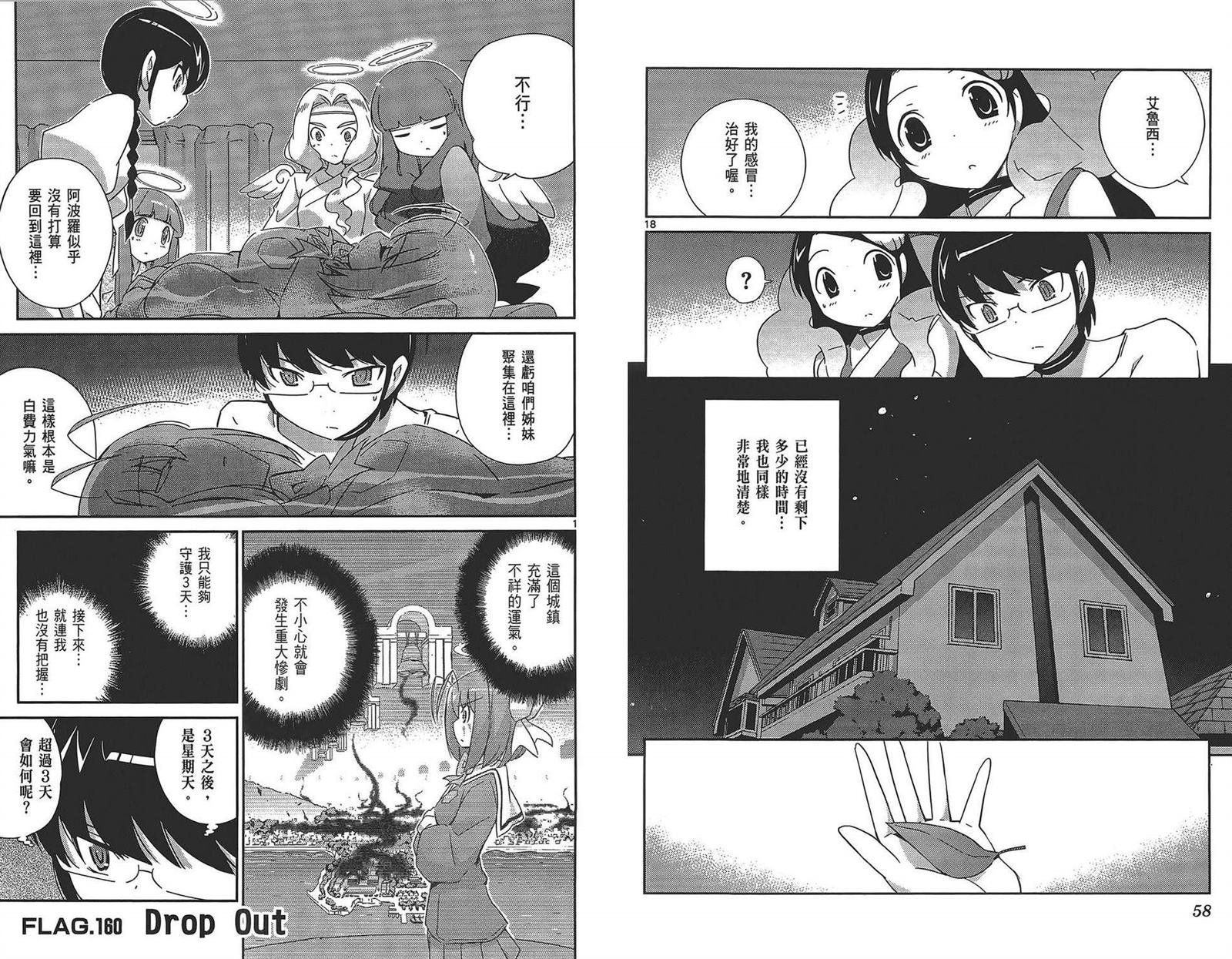 第17卷