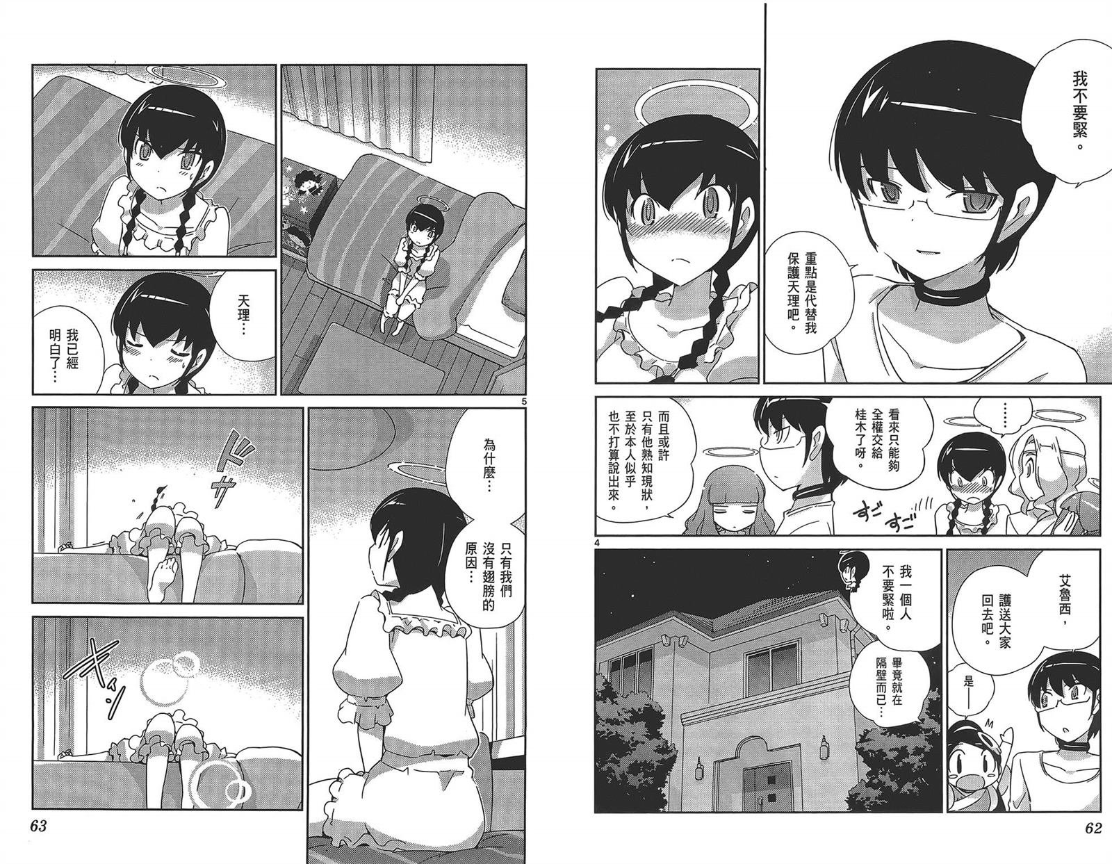 第17卷