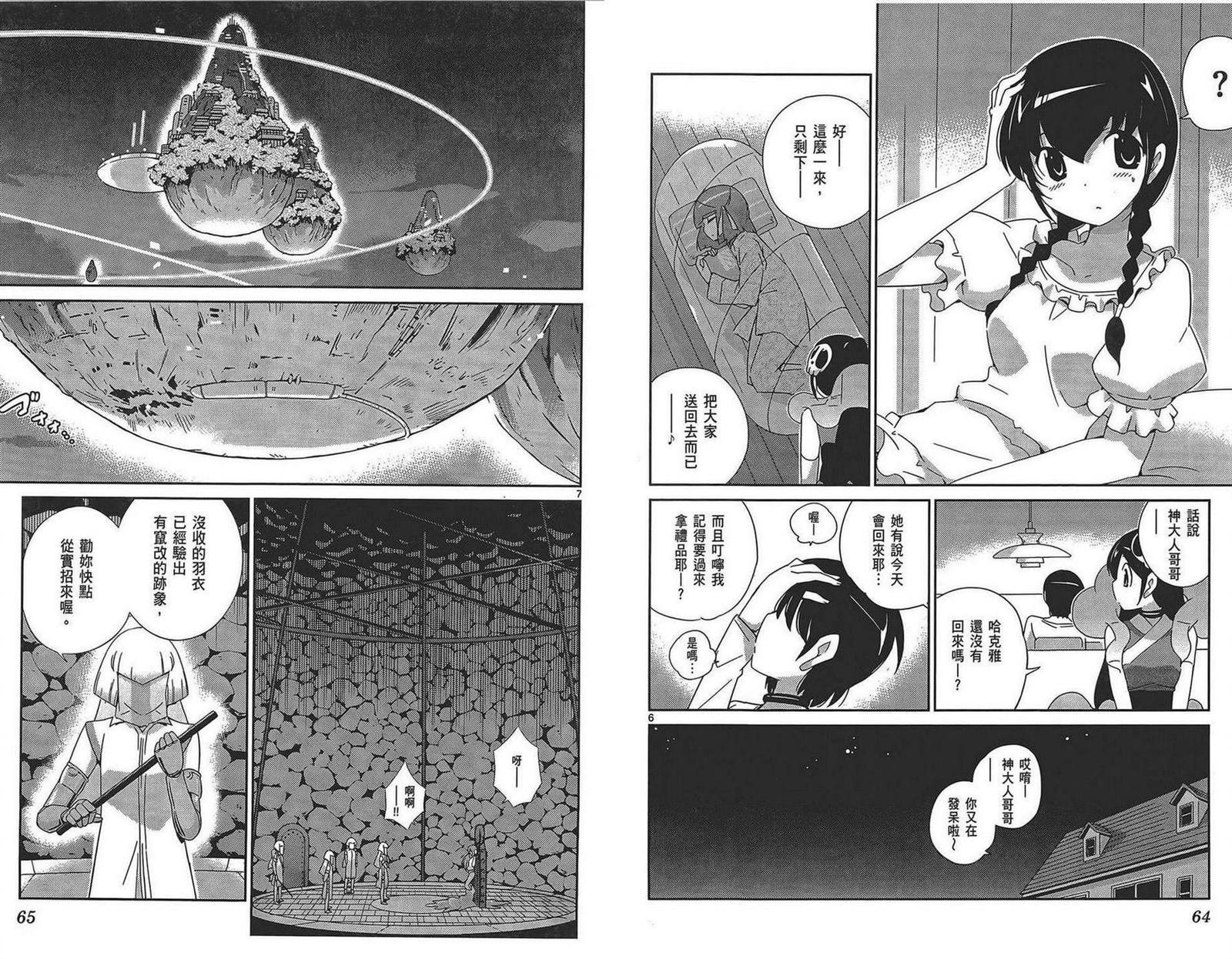 第17卷
