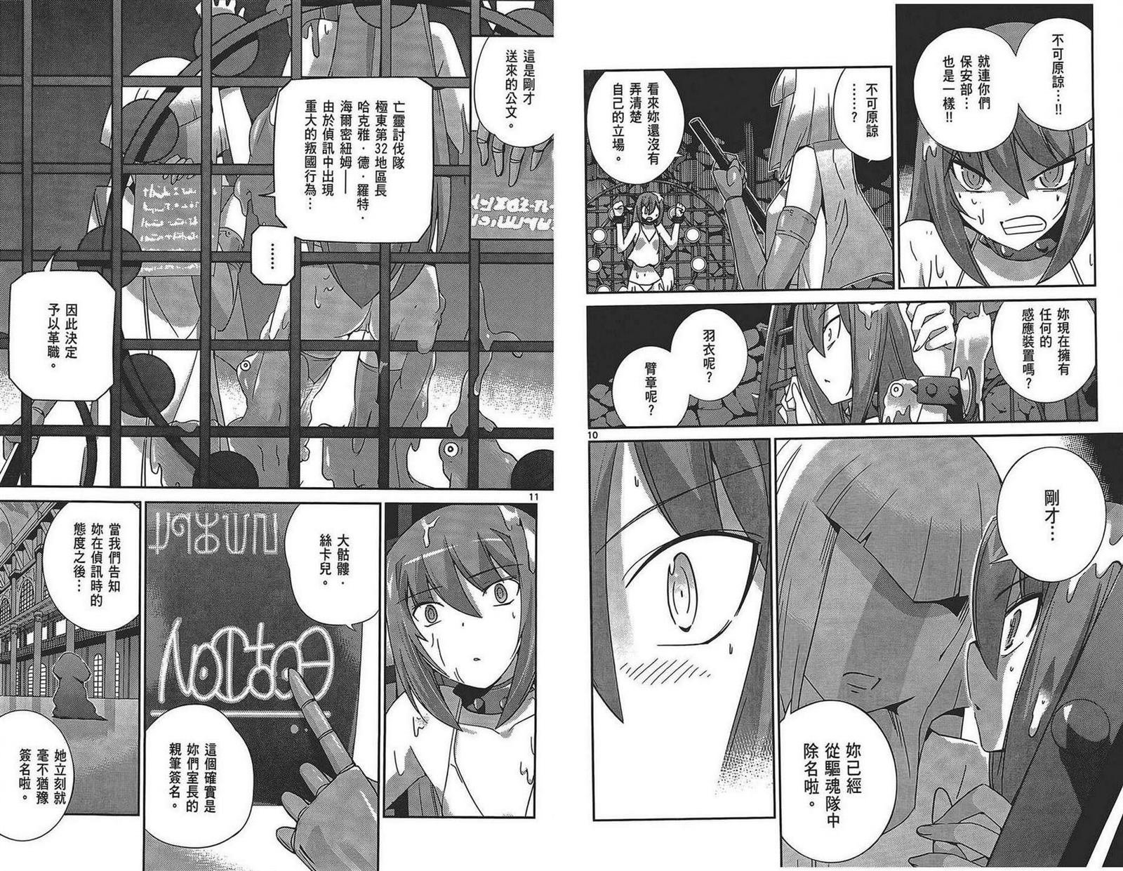 第17卷