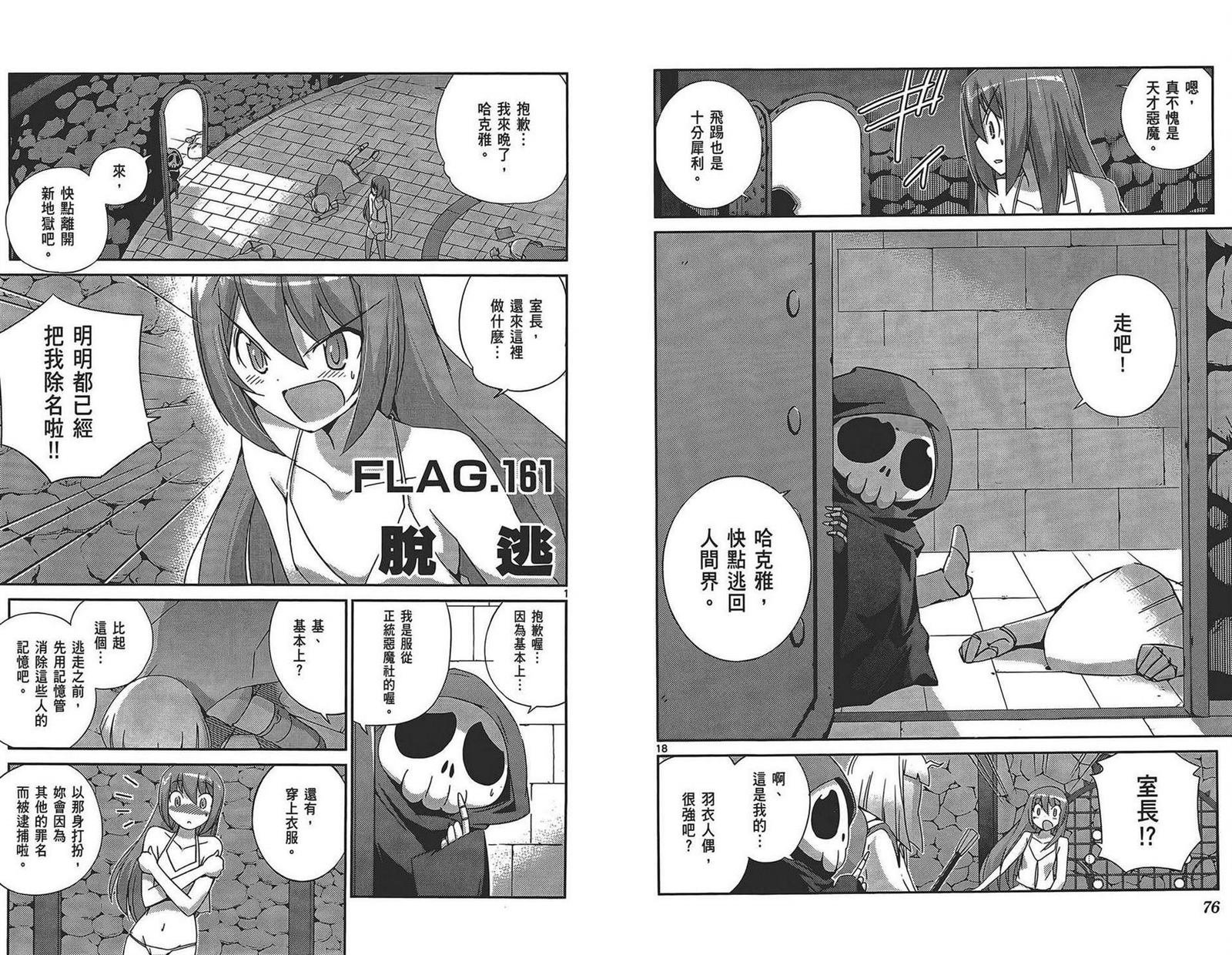 第17卷