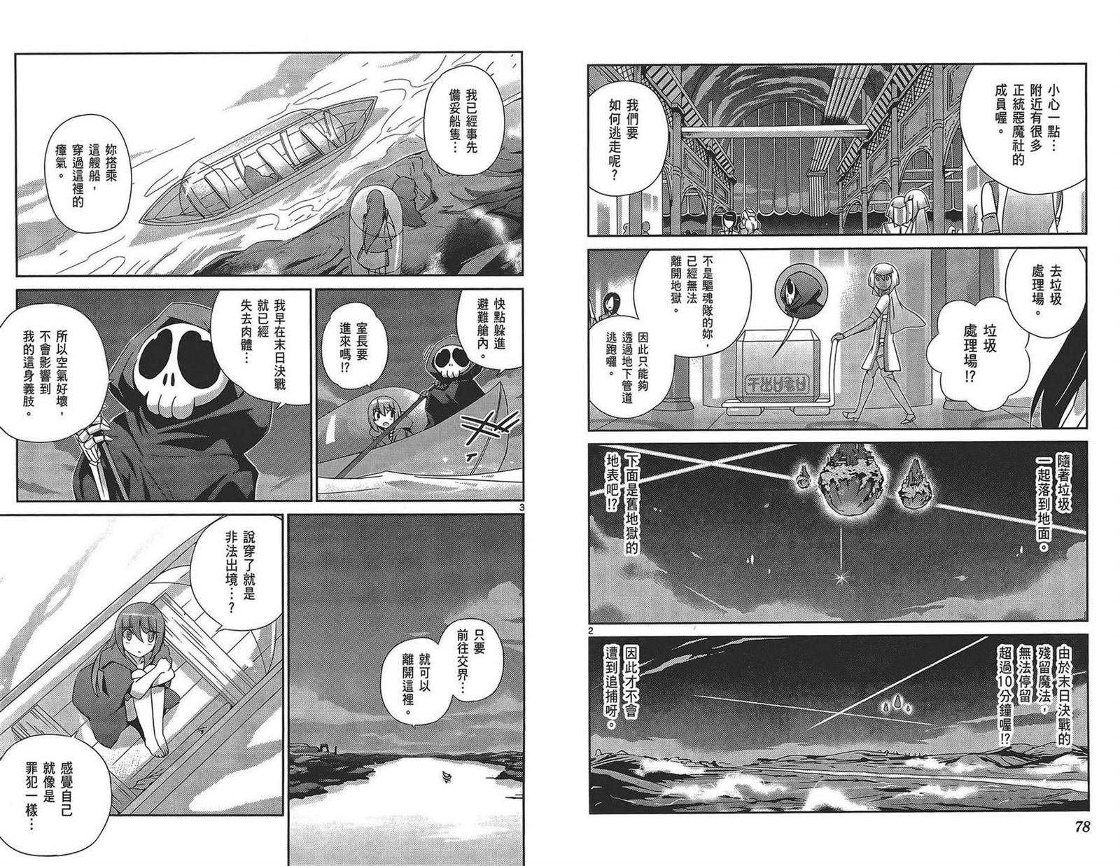 第17卷