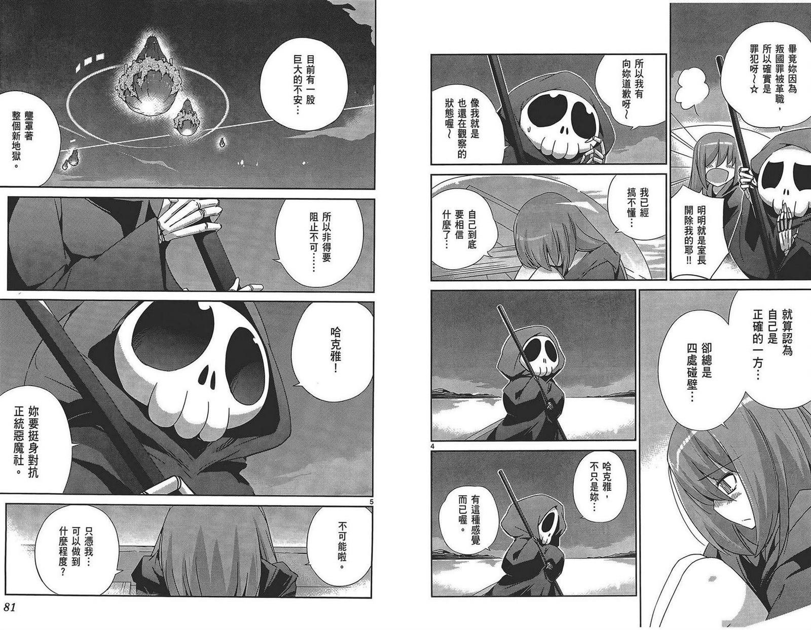 第17卷
