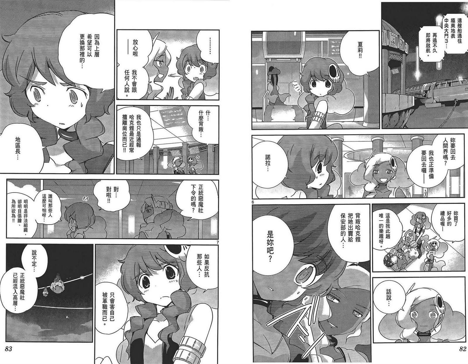 第17卷