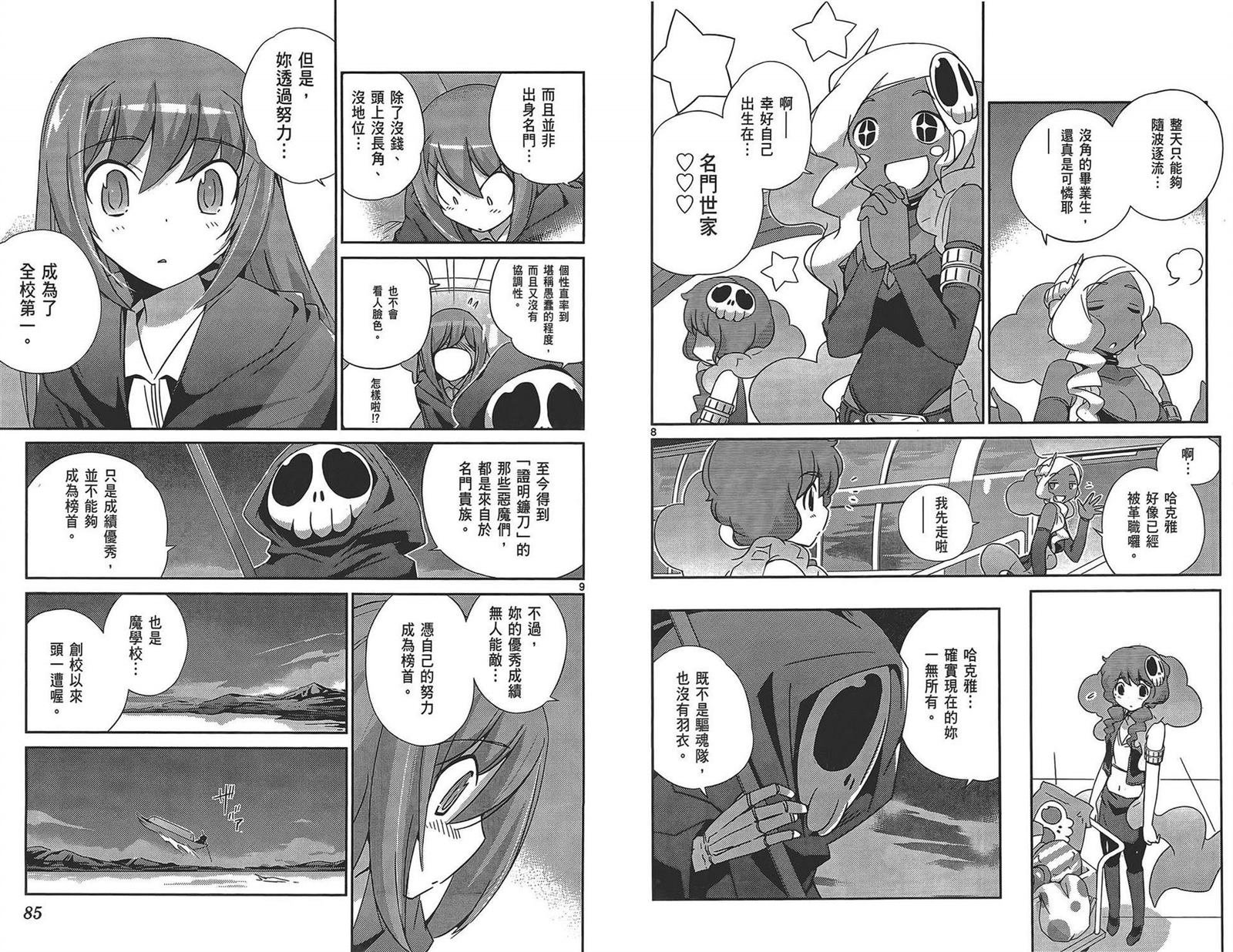 第17卷