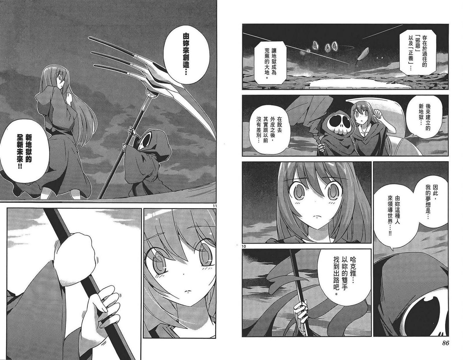 第17卷