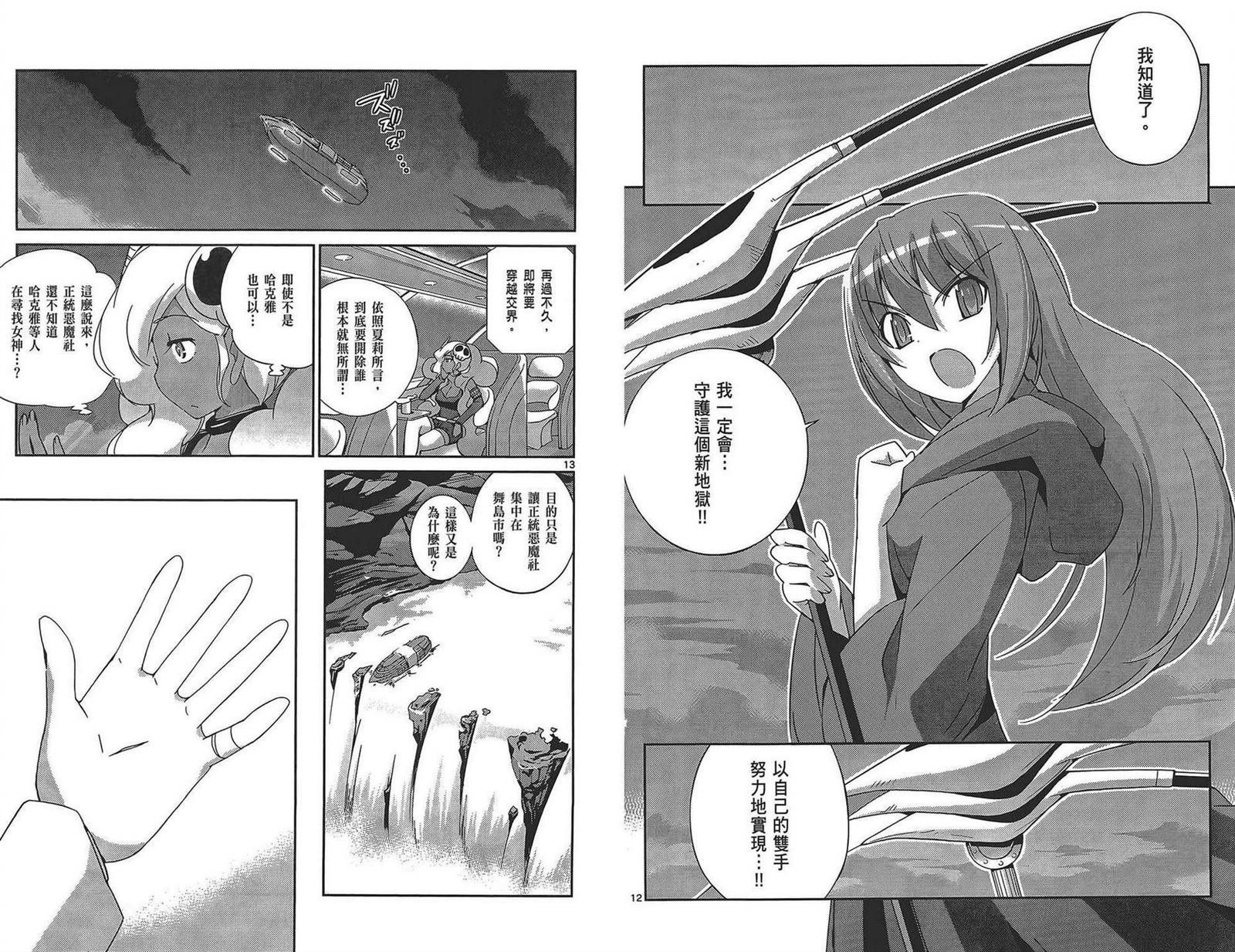 第17卷