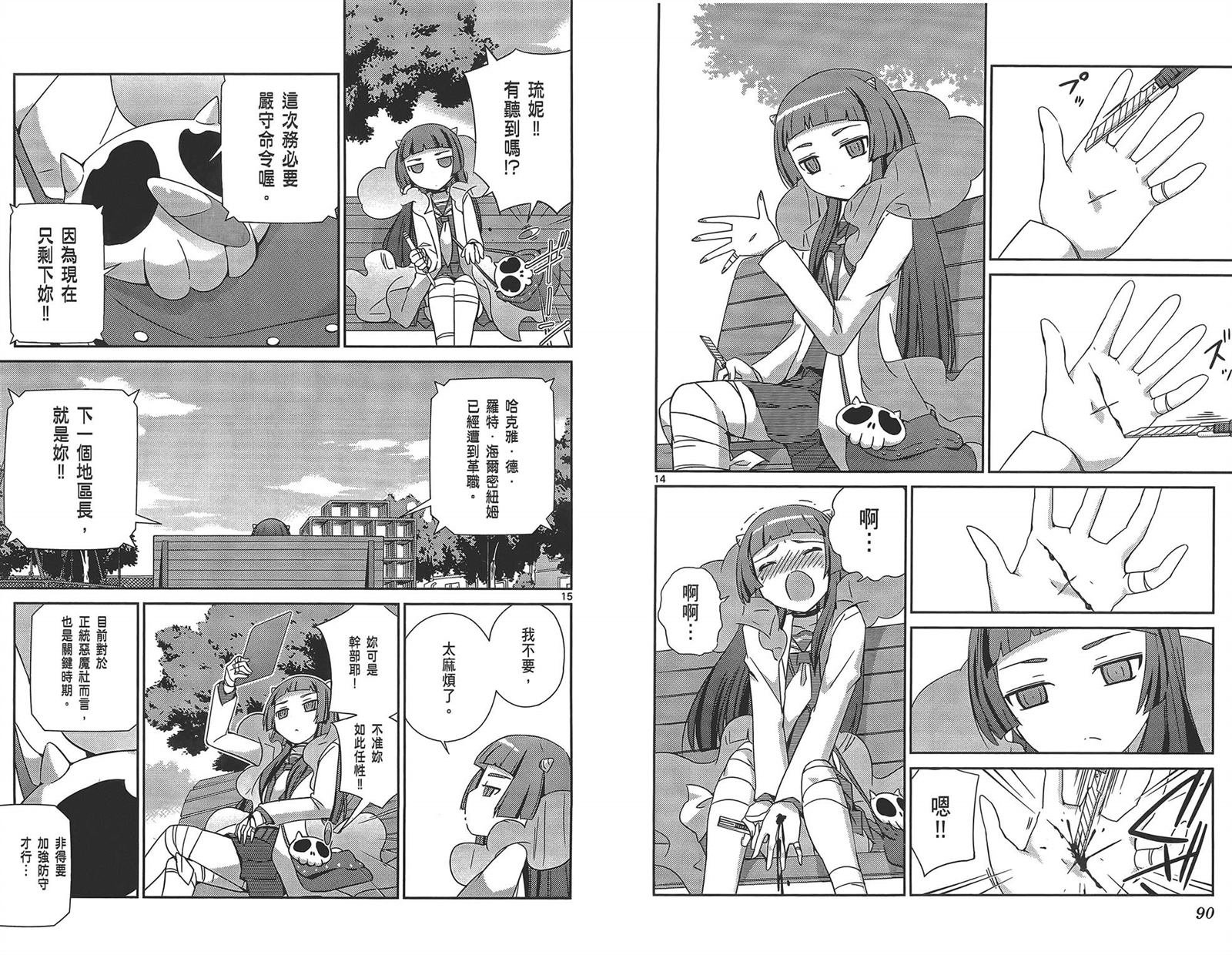 第17卷