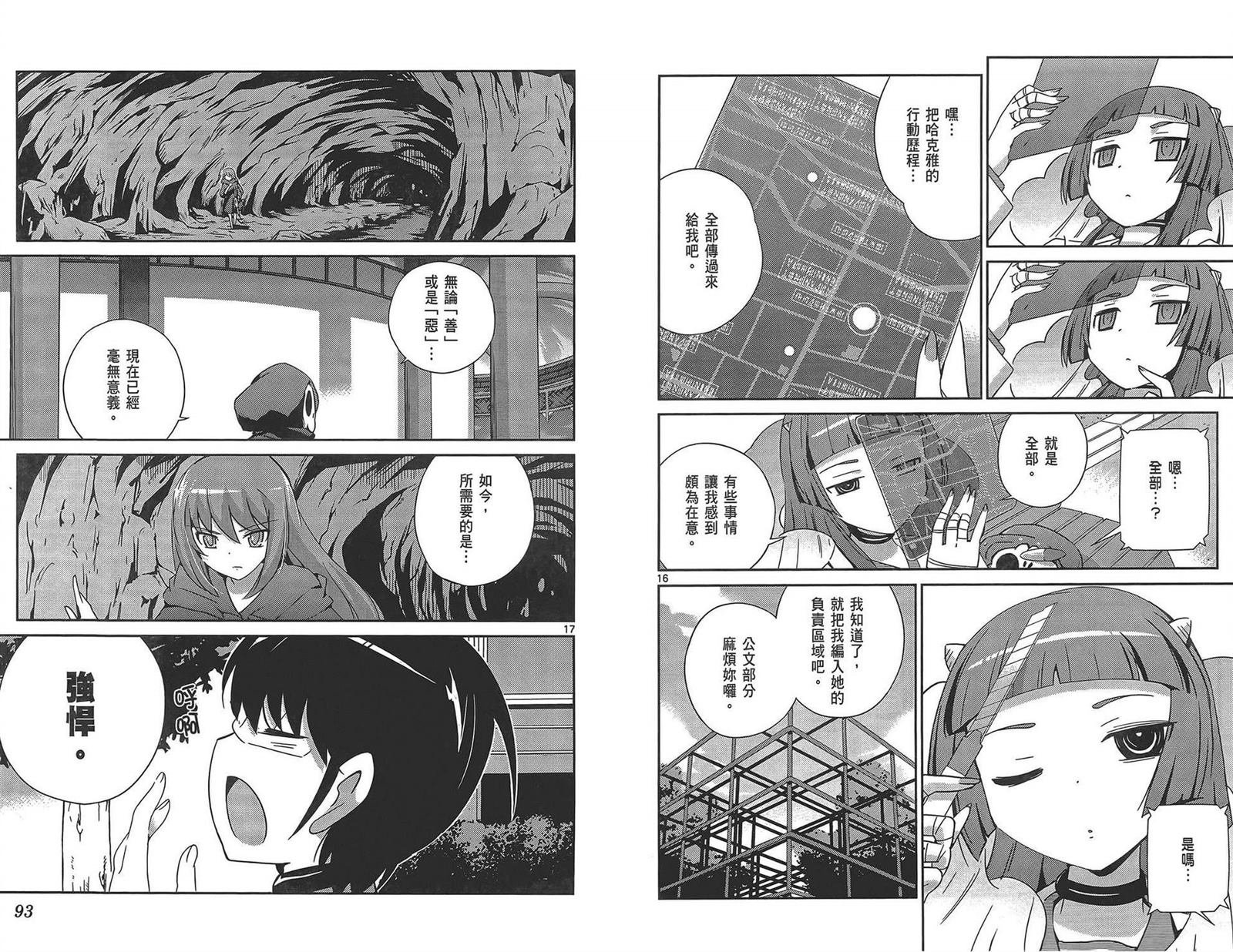 第17卷
