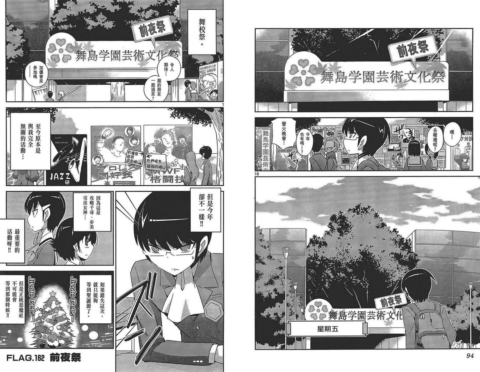 第17卷