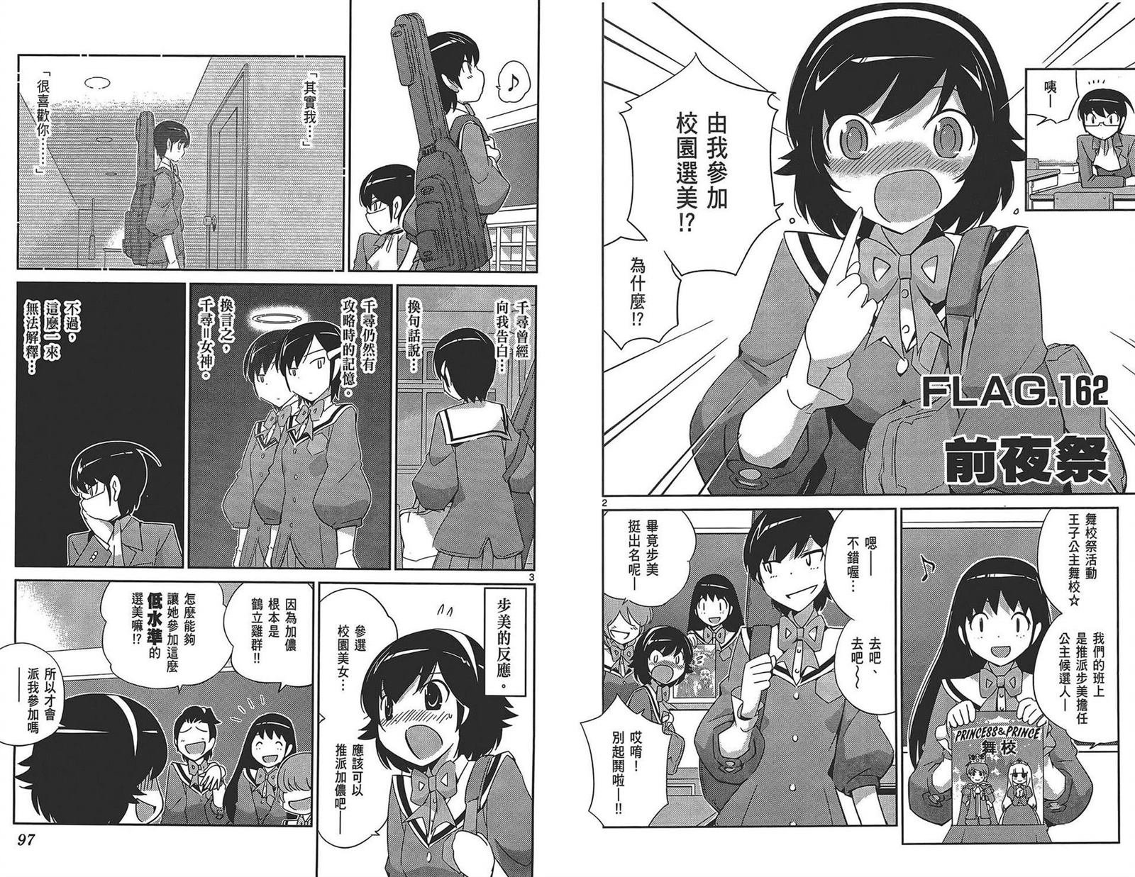 第17卷