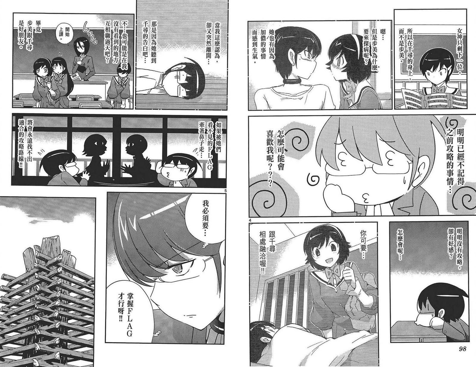 第17卷