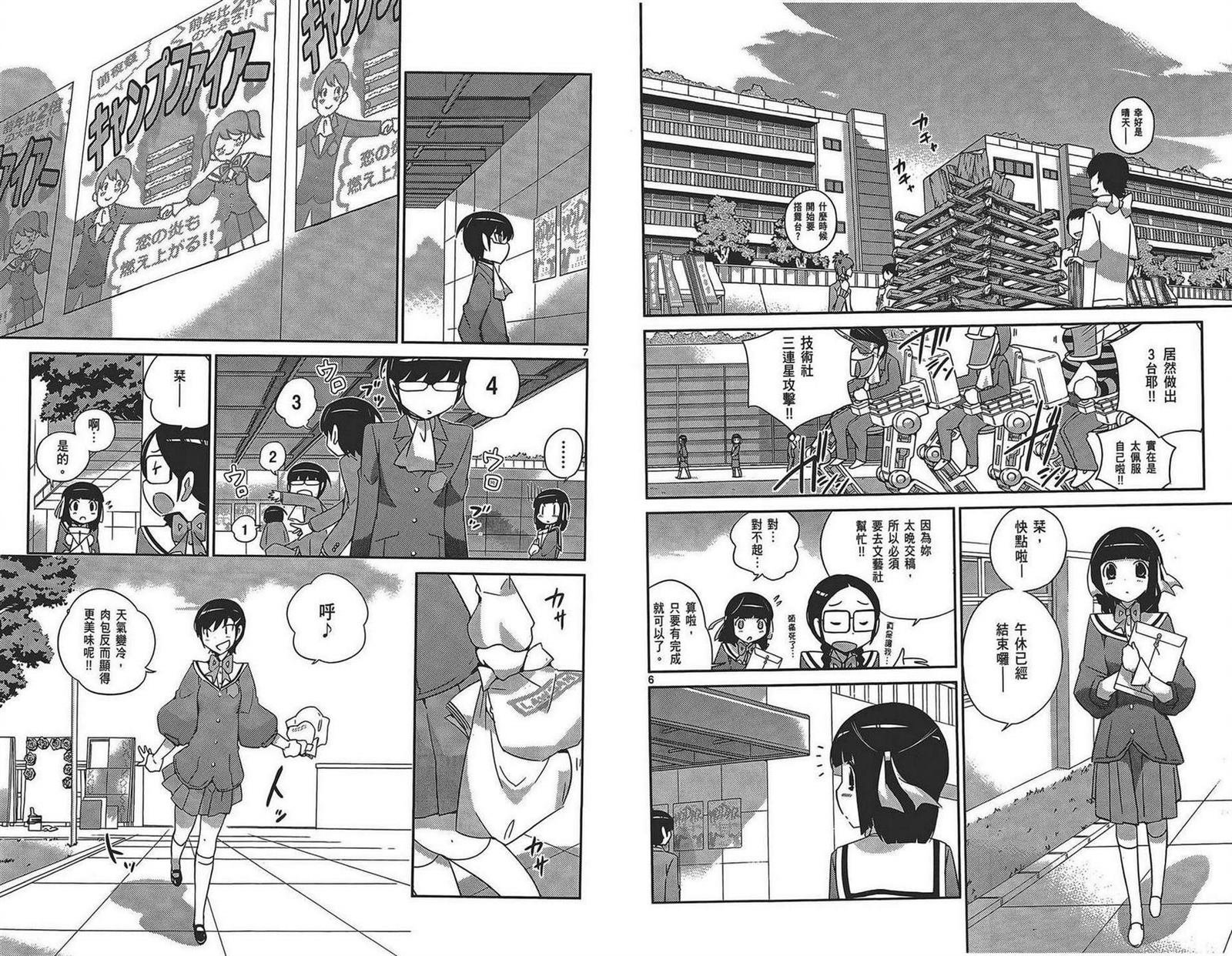 第17卷