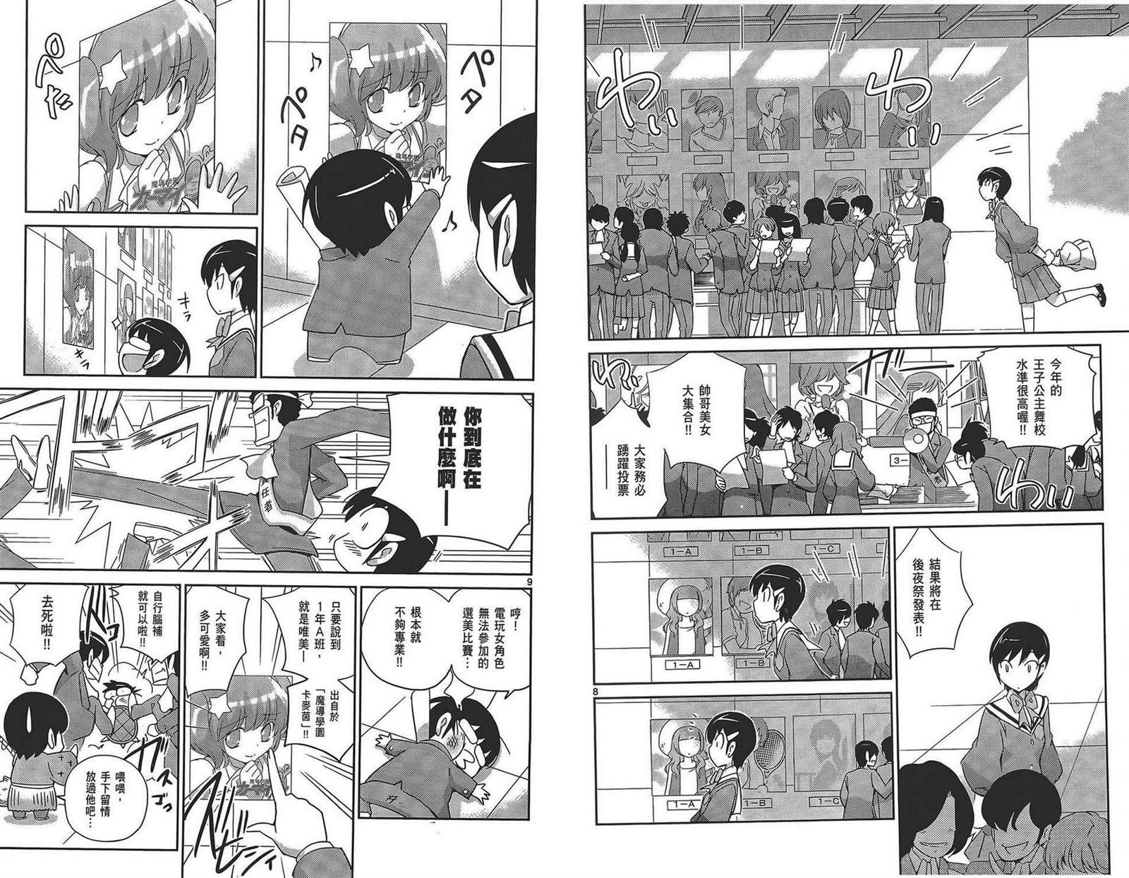 第17卷