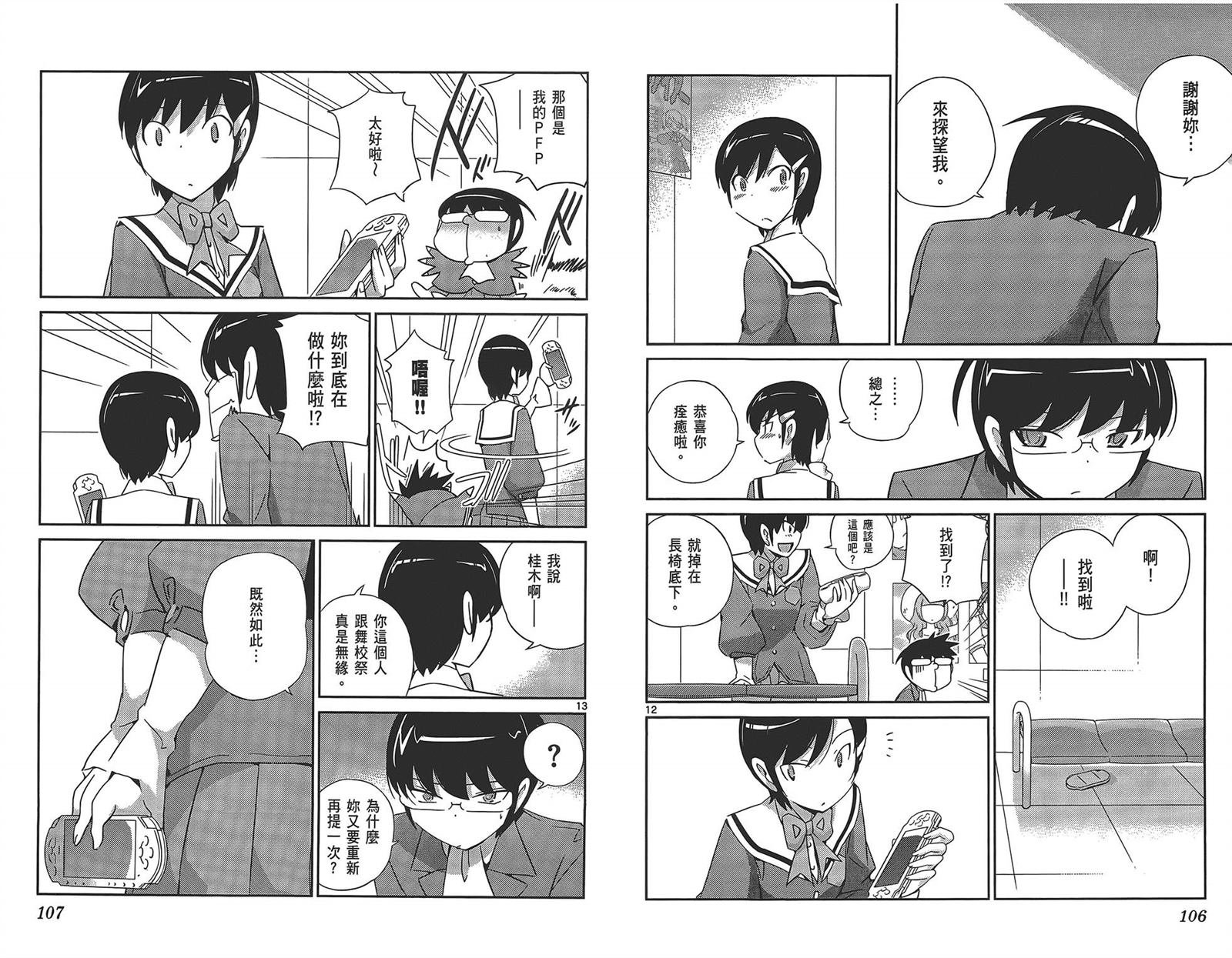 第17卷