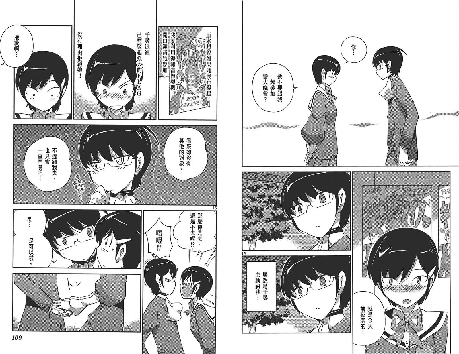 第17卷