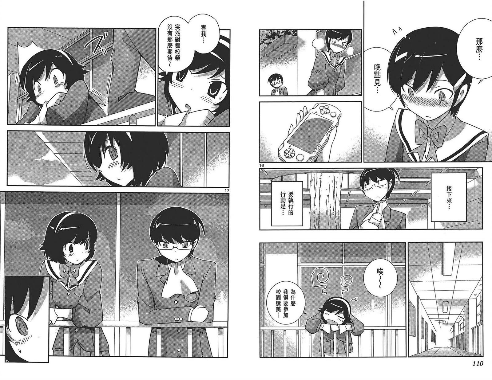第17卷
