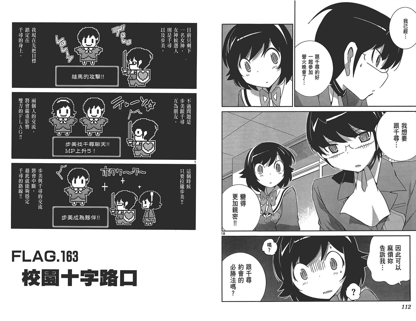 第17卷