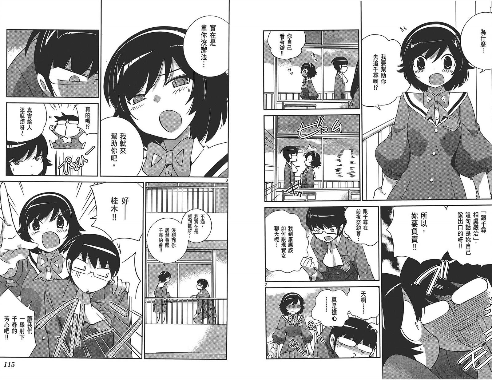 第17卷