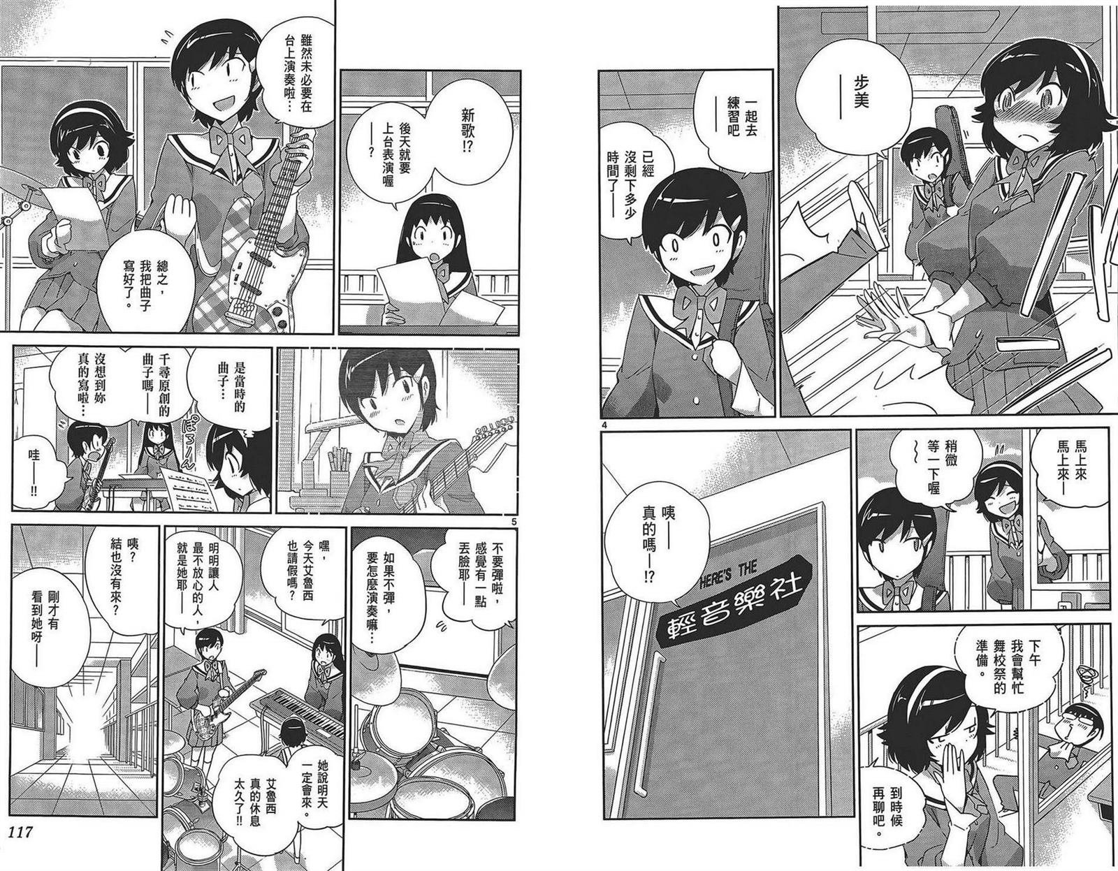 第17卷