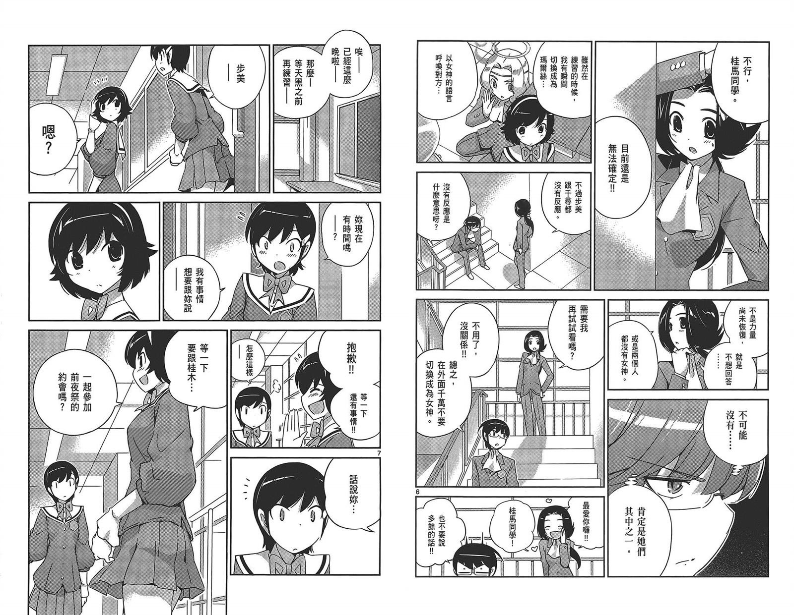 第17卷