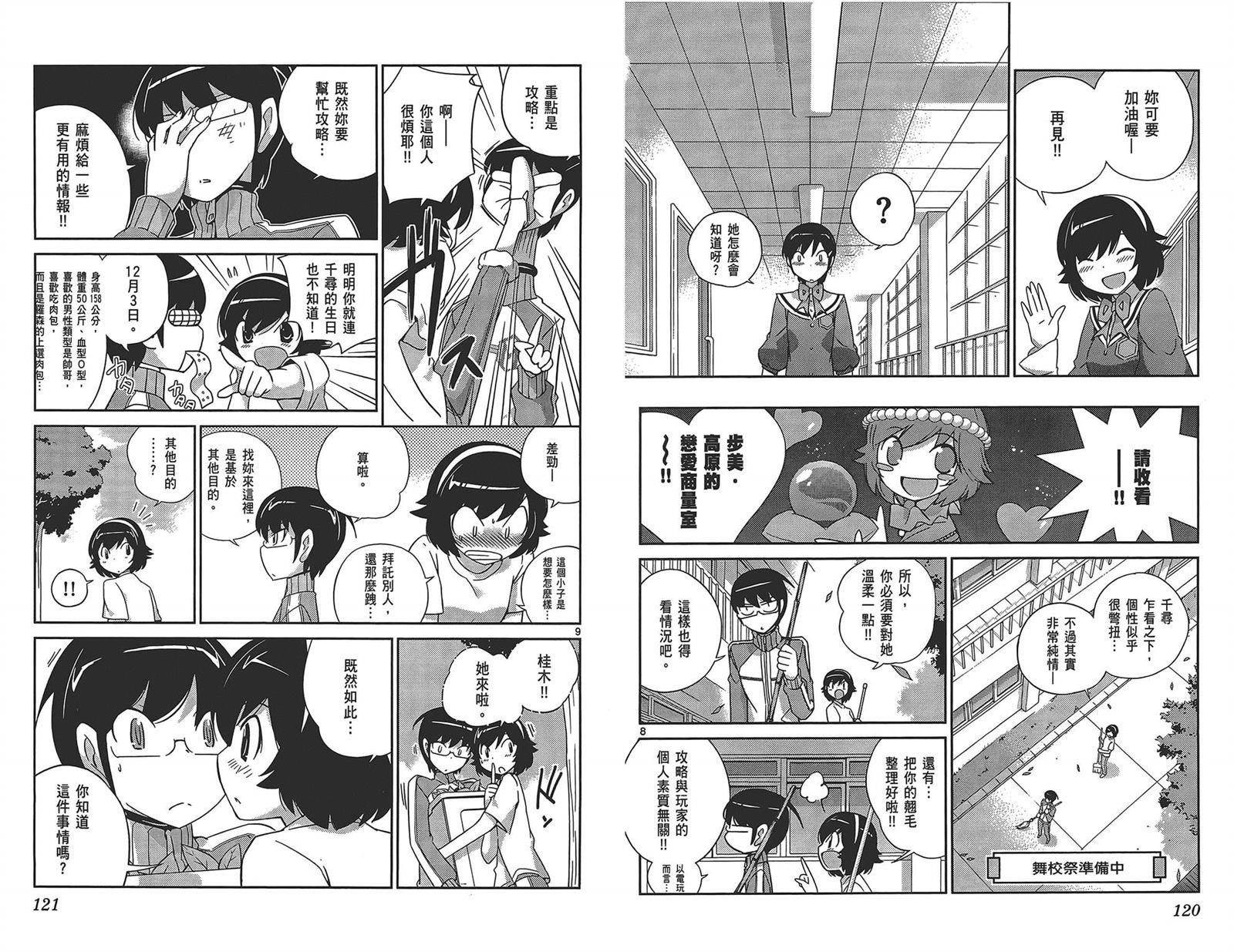第17卷