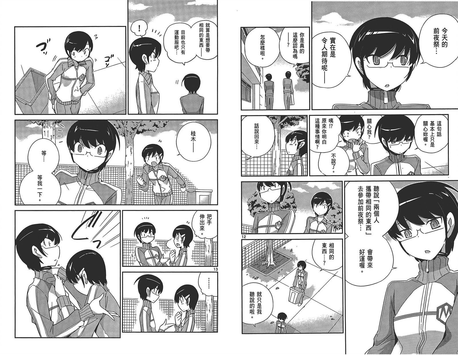 第17卷