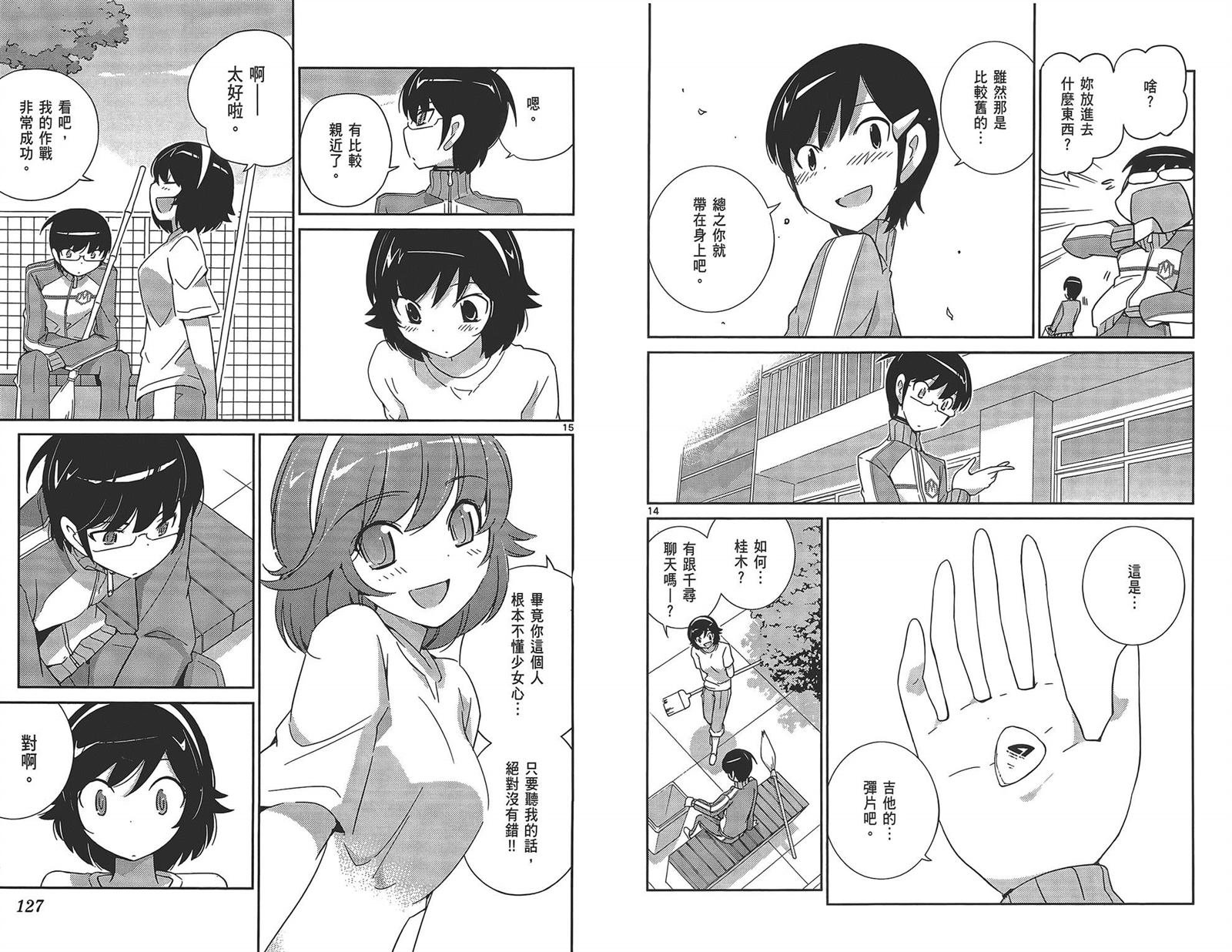 第17卷