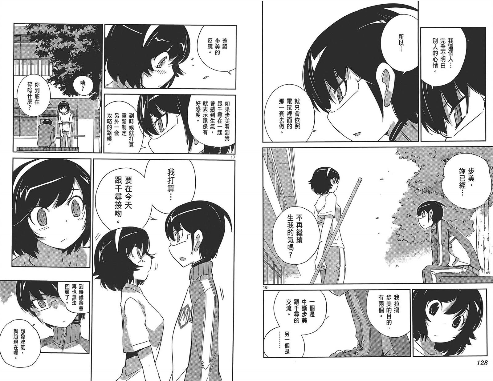 第17卷