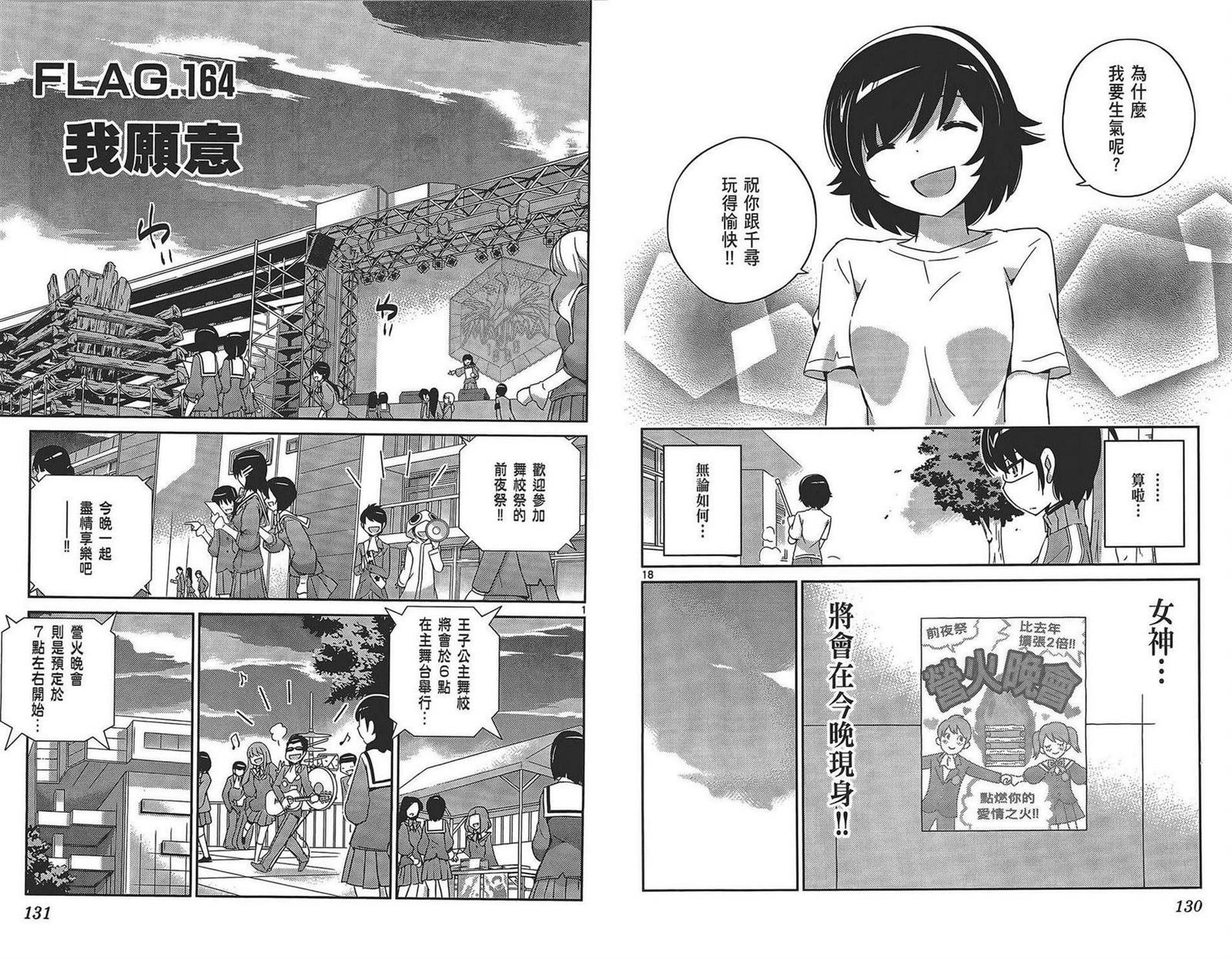 第17卷